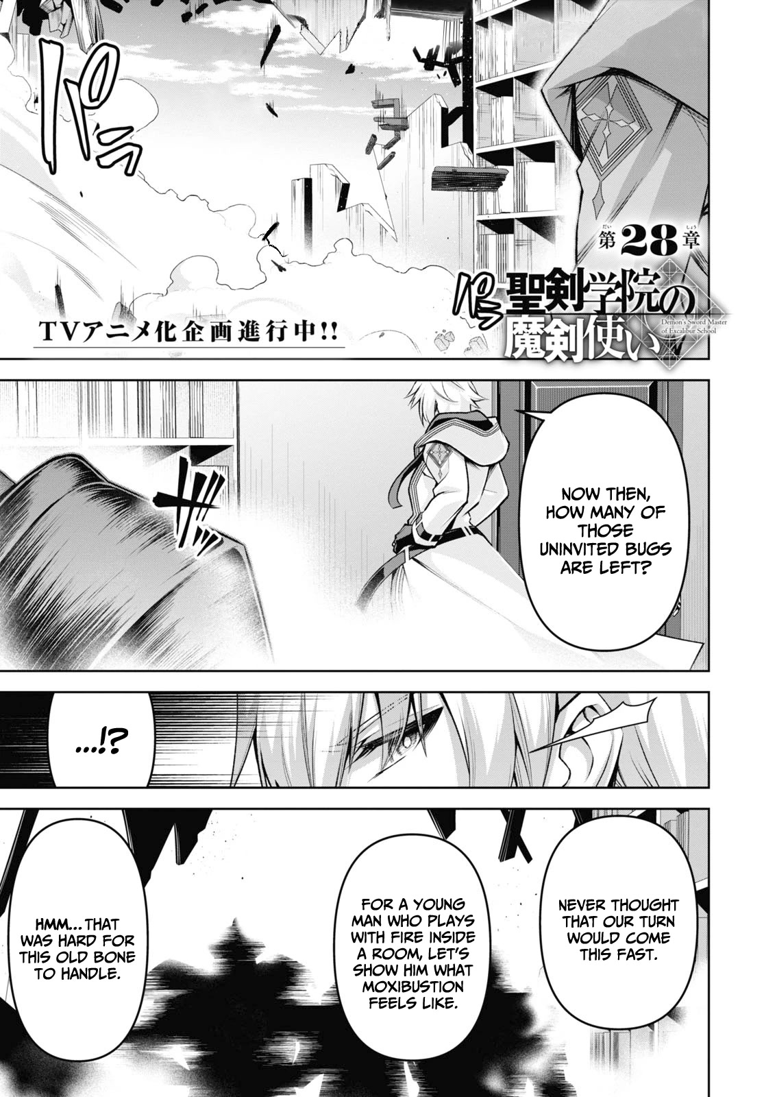 The Demon Sword Master of Excalibur Academy Chapter 28 - Page 2