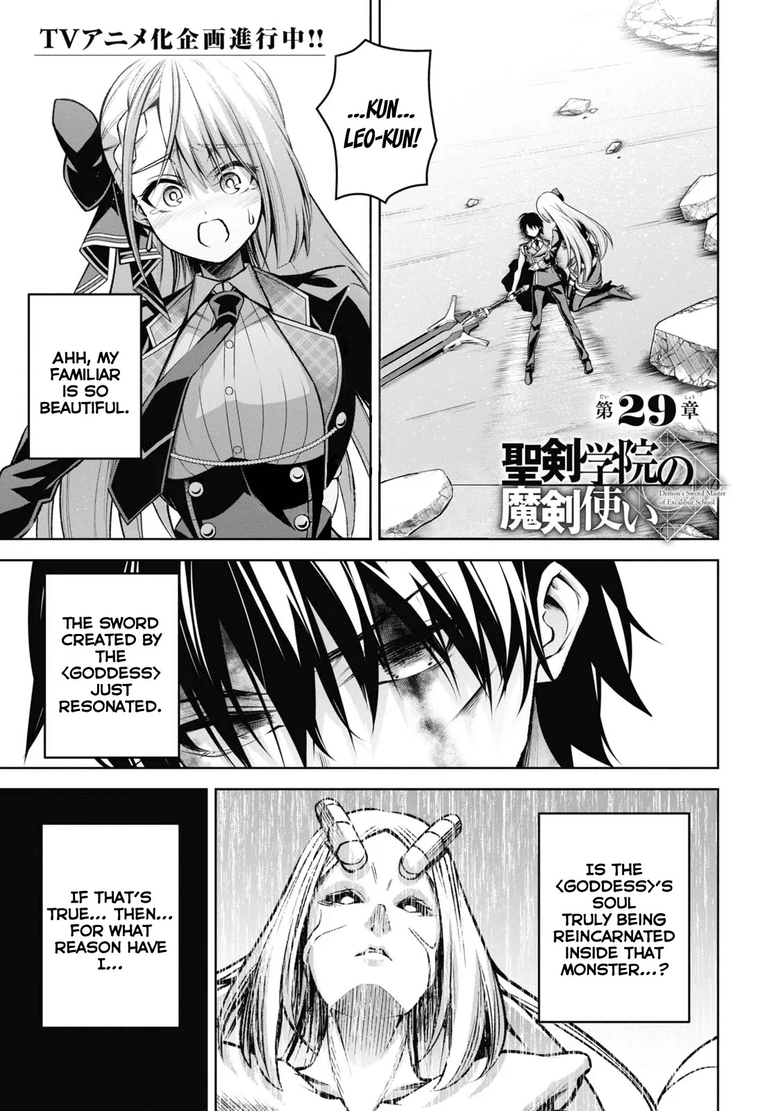 The Demon Sword Master of Excalibur Academy Chapter 29 - Page 2