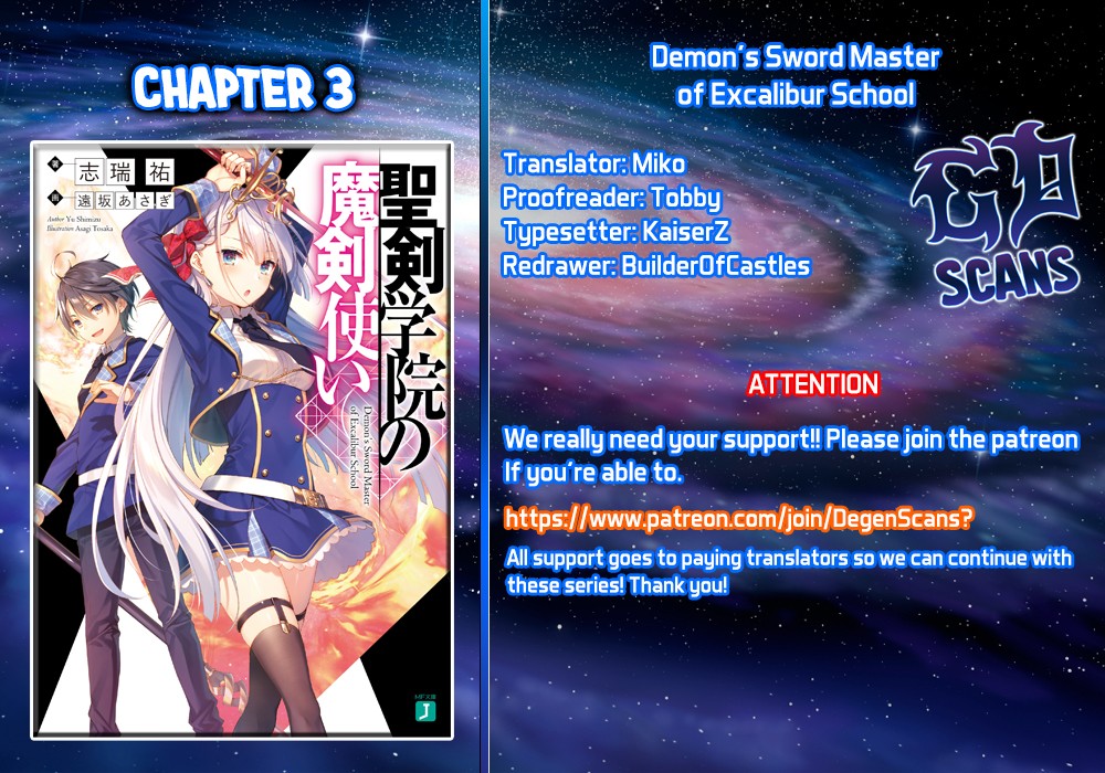 The Demon Sword Master of Excalibur Academy Chapter 3 - Page 1