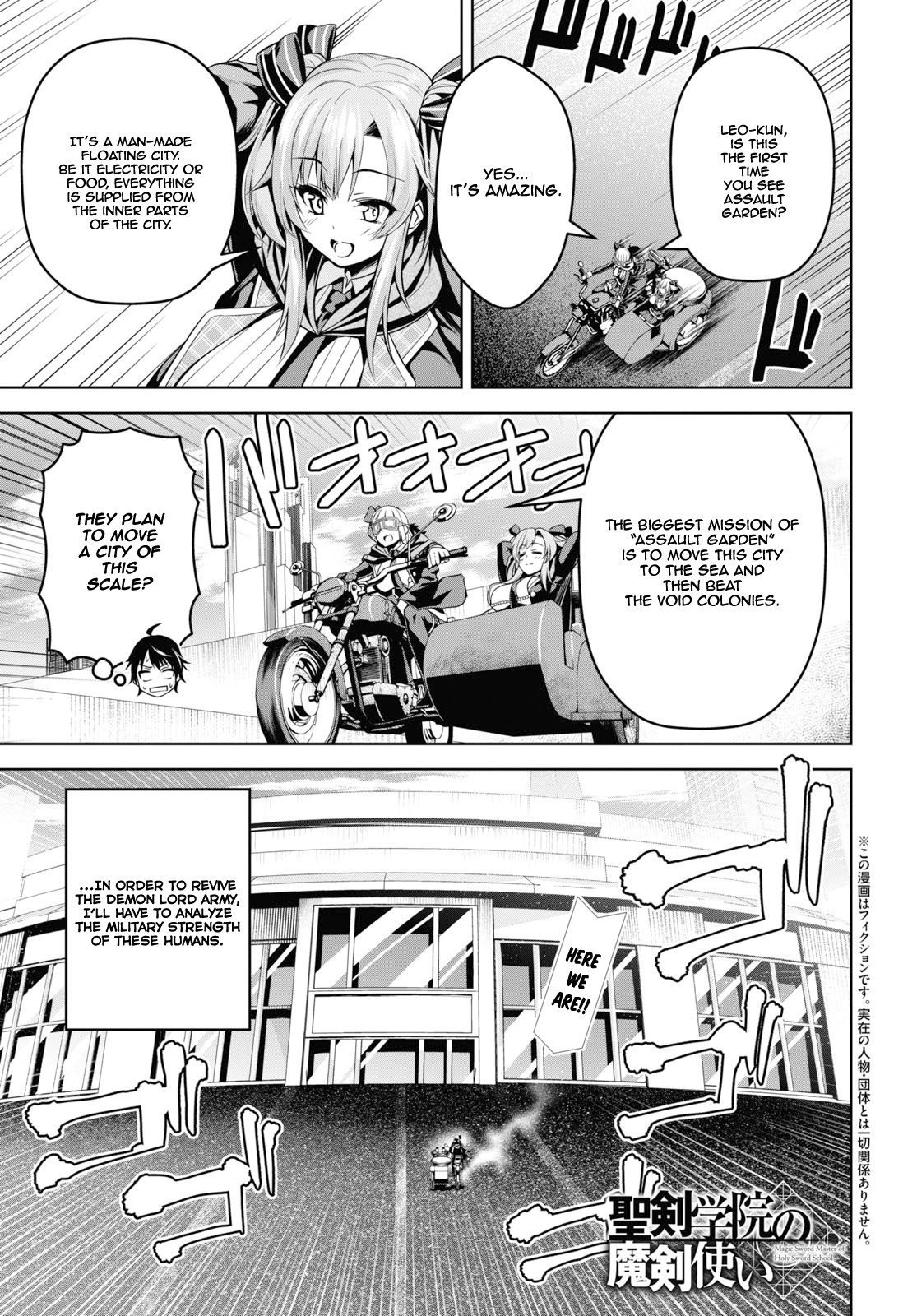 The Demon Sword Master of Excalibur Academy Chapter 3 - Page 2