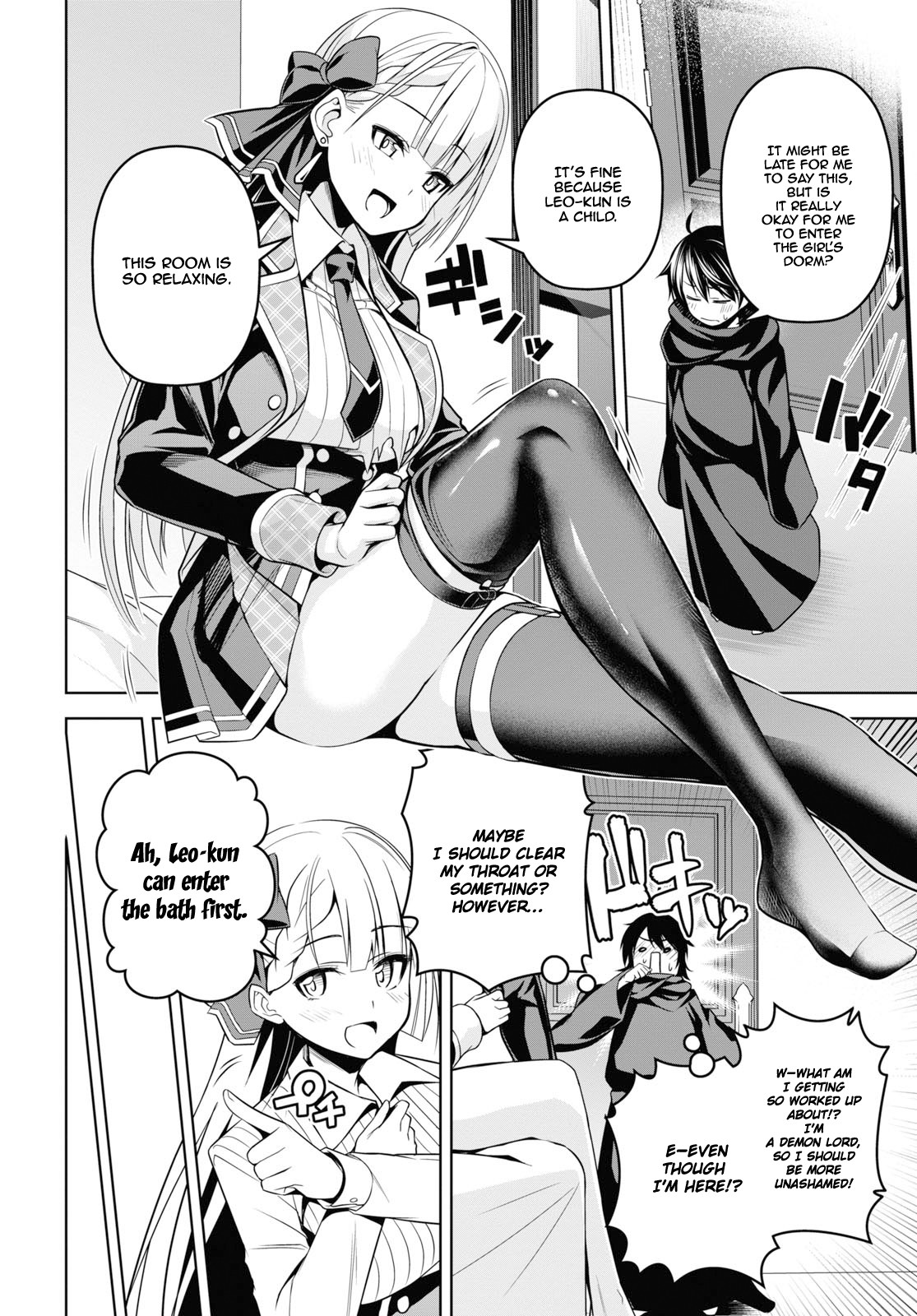 The Demon Sword Master of Excalibur Academy Chapter 3 - Page 25