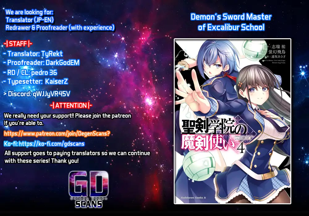 The Demon Sword Master of Excalibur Academy Chapter 30.5 - Page 1