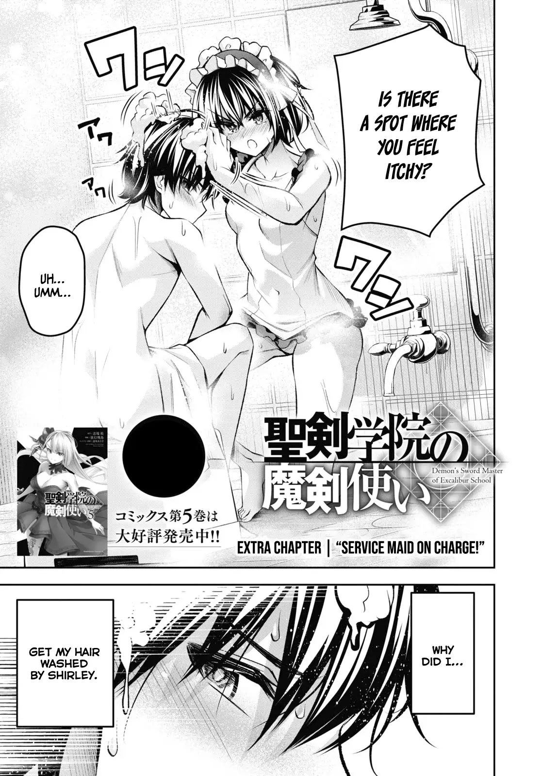 The Demon Sword Master of Excalibur Academy Chapter 30.5 - Page 2