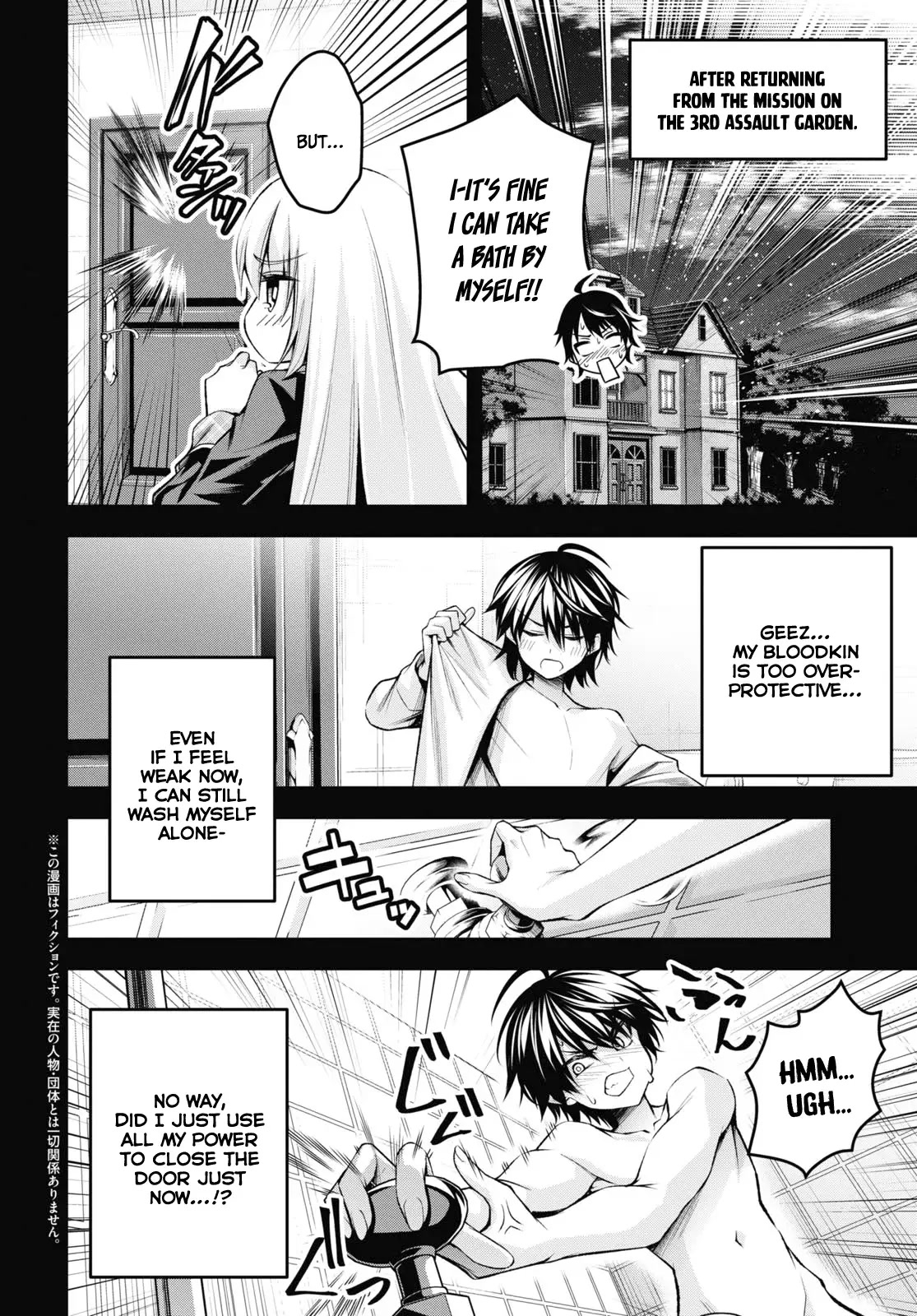 The Demon Sword Master of Excalibur Academy Chapter 30.5 - Page 3