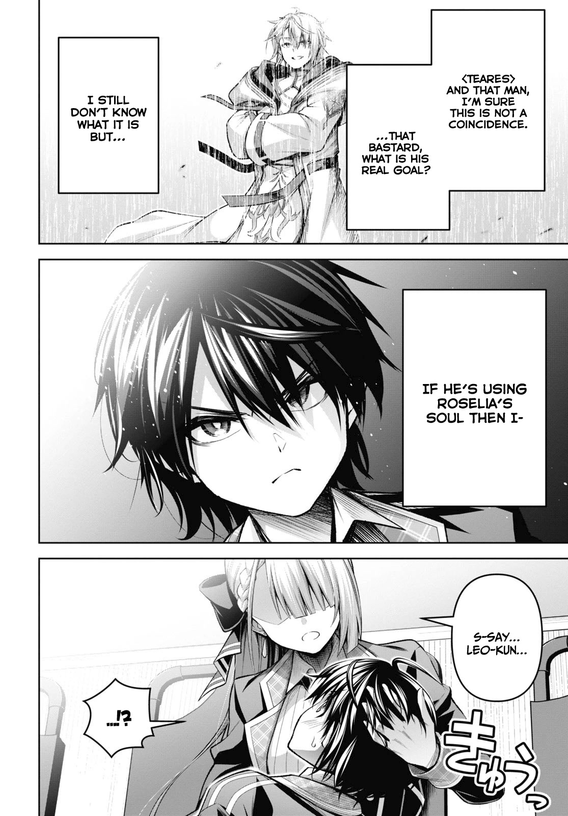 The Demon Sword Master of Excalibur Academy Chapter 30 - Page 25