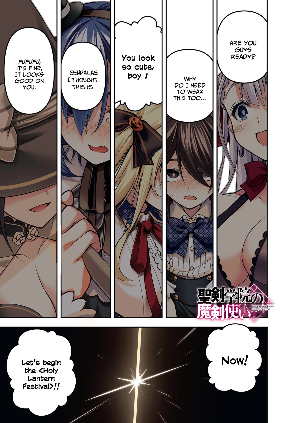 The Demon Sword Master of Excalibur Academy Chapter 31 - Page 2