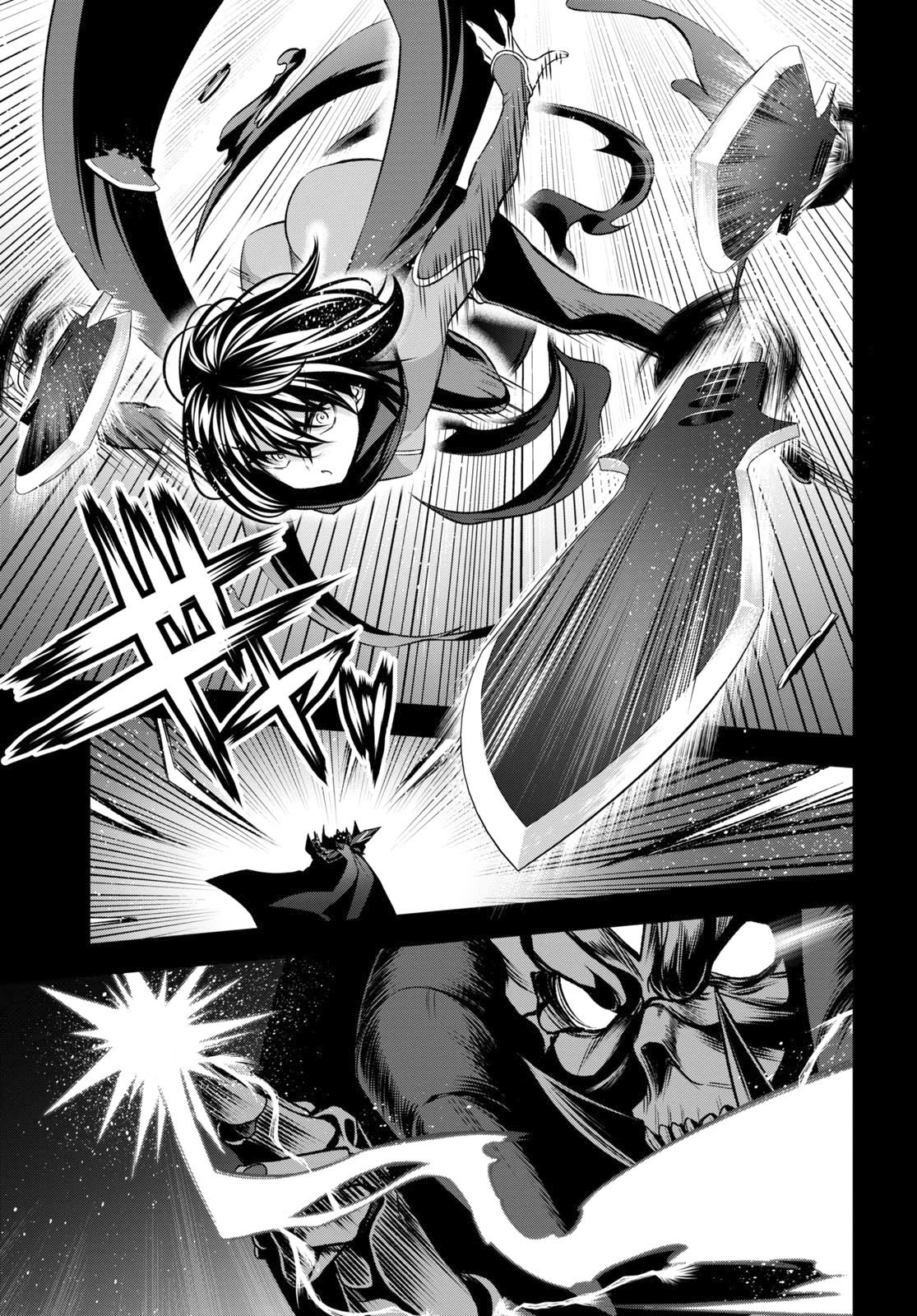 The Demon Sword Master of Excalibur Academy Chapter 33 - Page 14