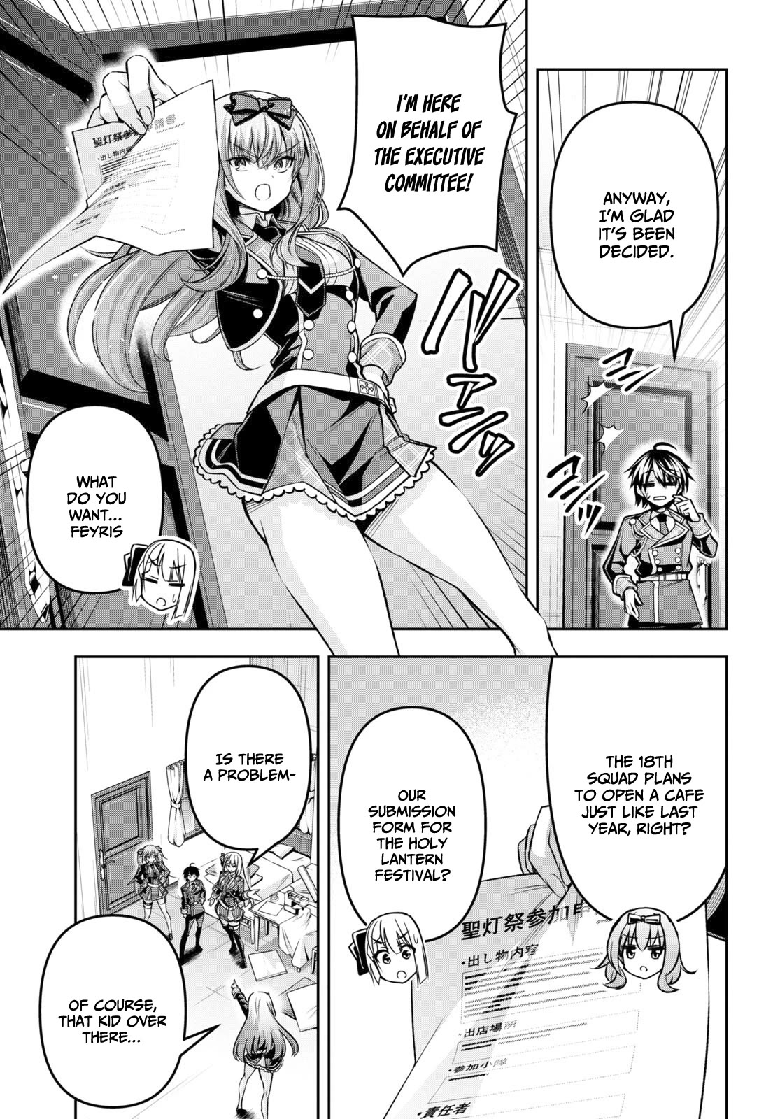 The Demon Sword Master of Excalibur Academy Chapter 33 - Page 4