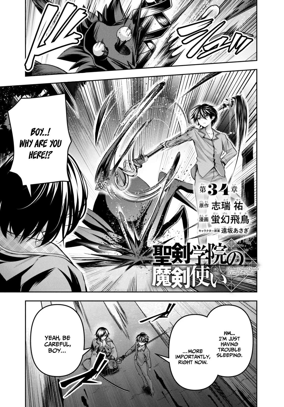 The Demon Sword Master of Excalibur Academy Chapter 34 - Page 2