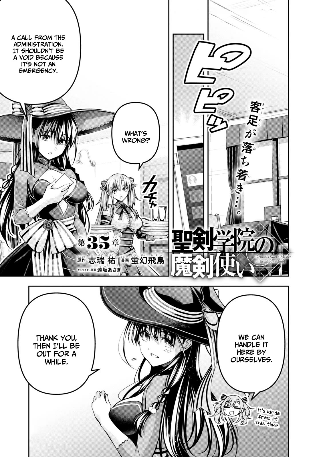 The Demon Sword Master of Excalibur Academy Chapter 35 - Page 2