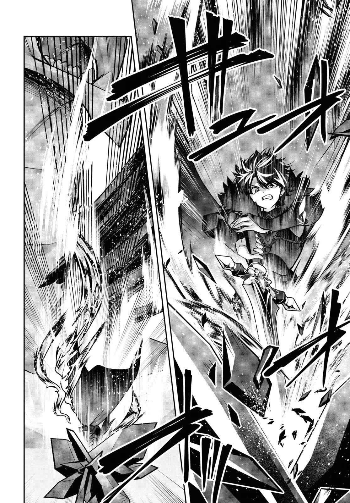 The Demon Sword Master of Excalibur Academy Chapter 39 - Page 13
