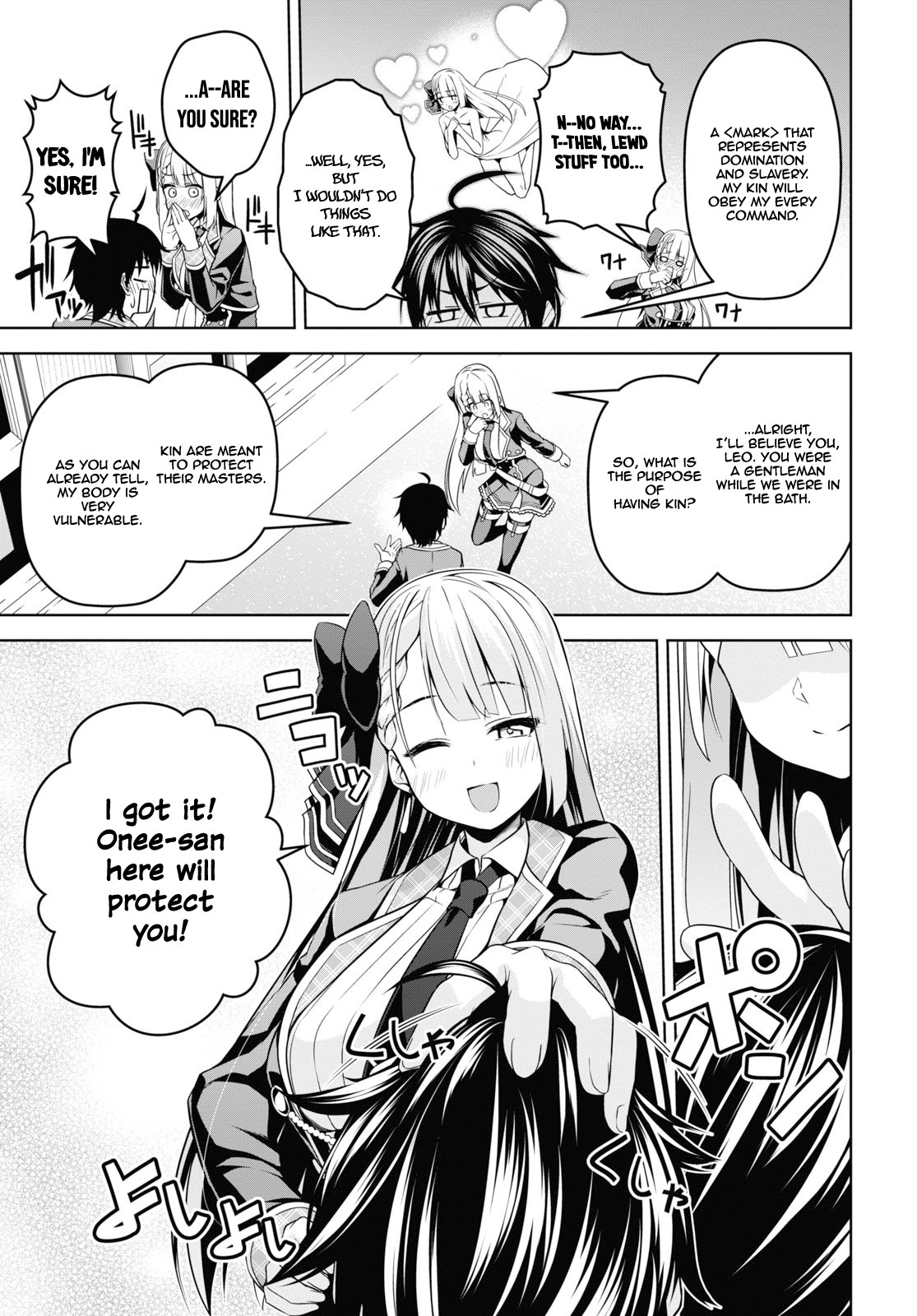 The Demon Sword Master of Excalibur Academy Chapter 4 - Page 14