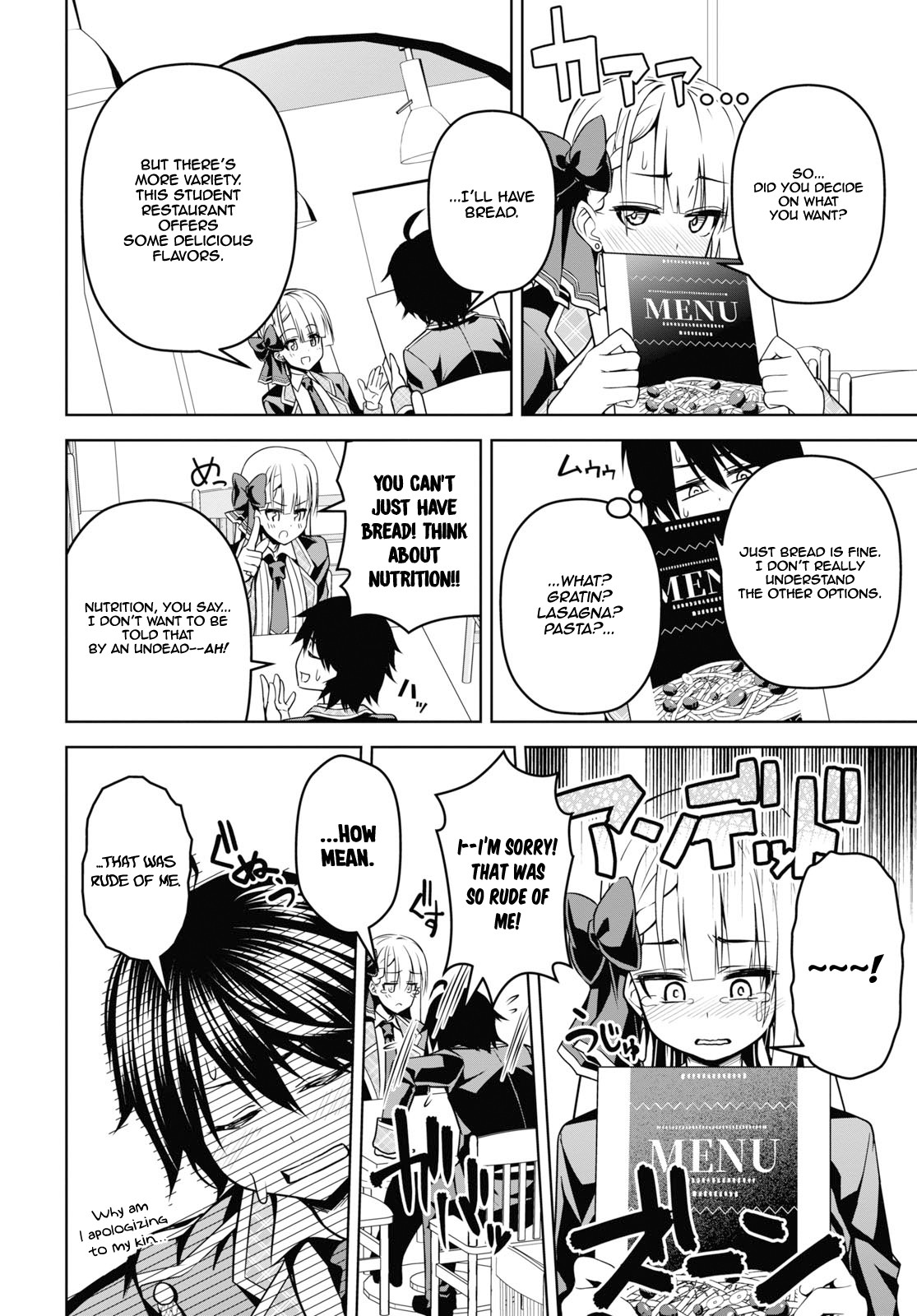 The Demon Sword Master of Excalibur Academy Chapter 4 - Page 17