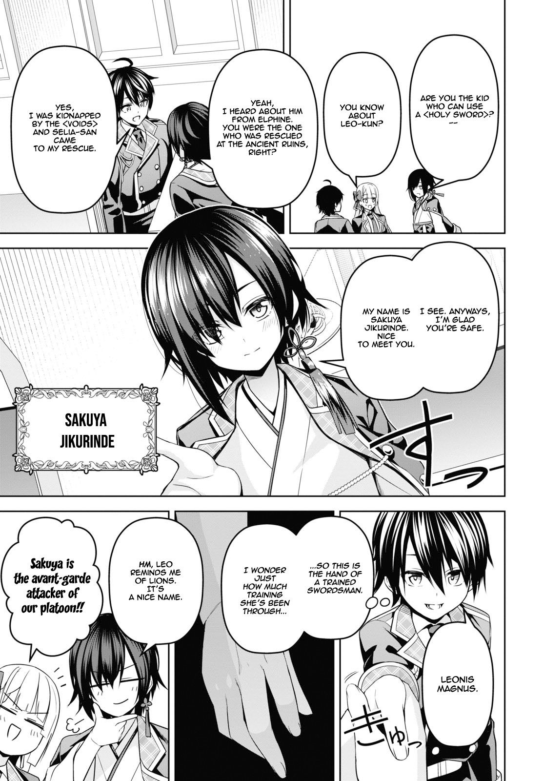 The Demon Sword Master of Excalibur Academy Chapter 4 - Page 20