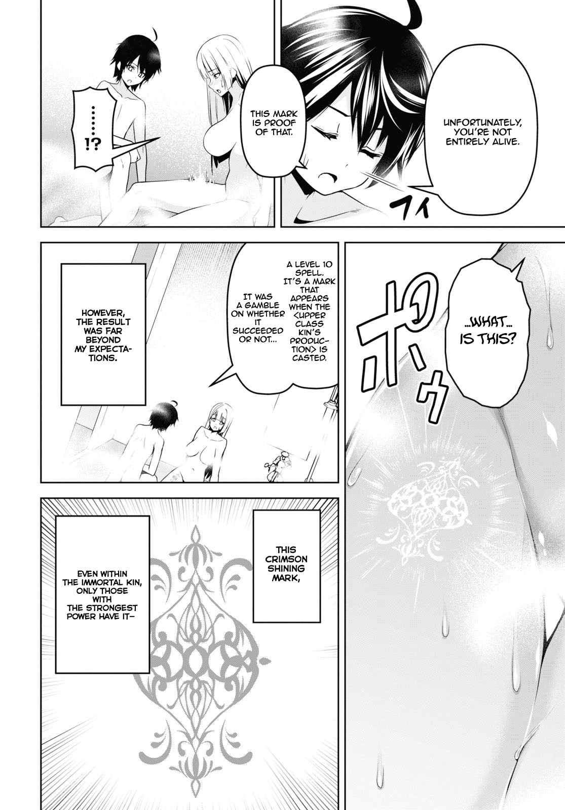 The Demon Sword Master of Excalibur Academy Chapter 4 - Page 5