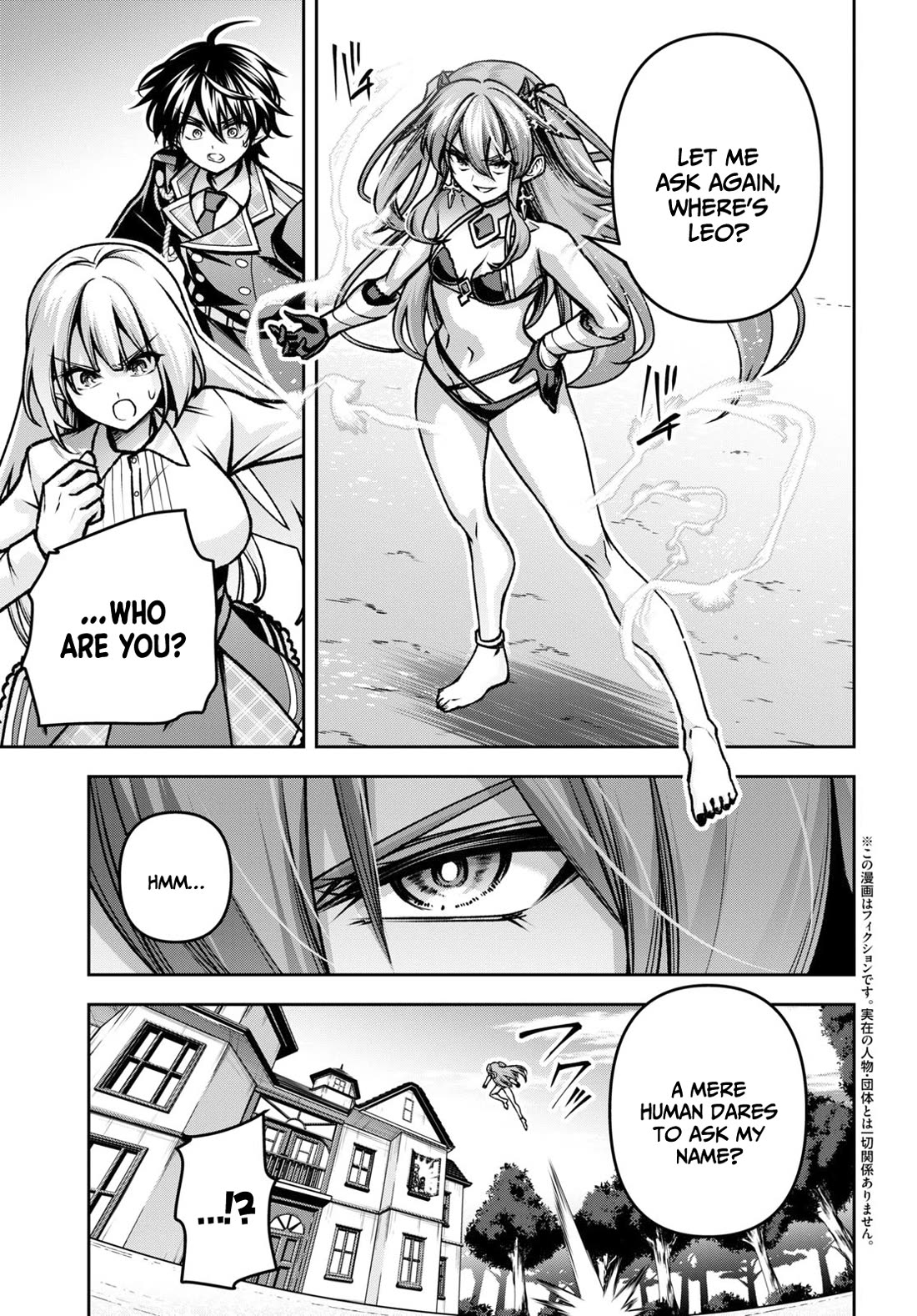 The Demon Sword Master of Excalibur Academy Chapter 40 - Page 3