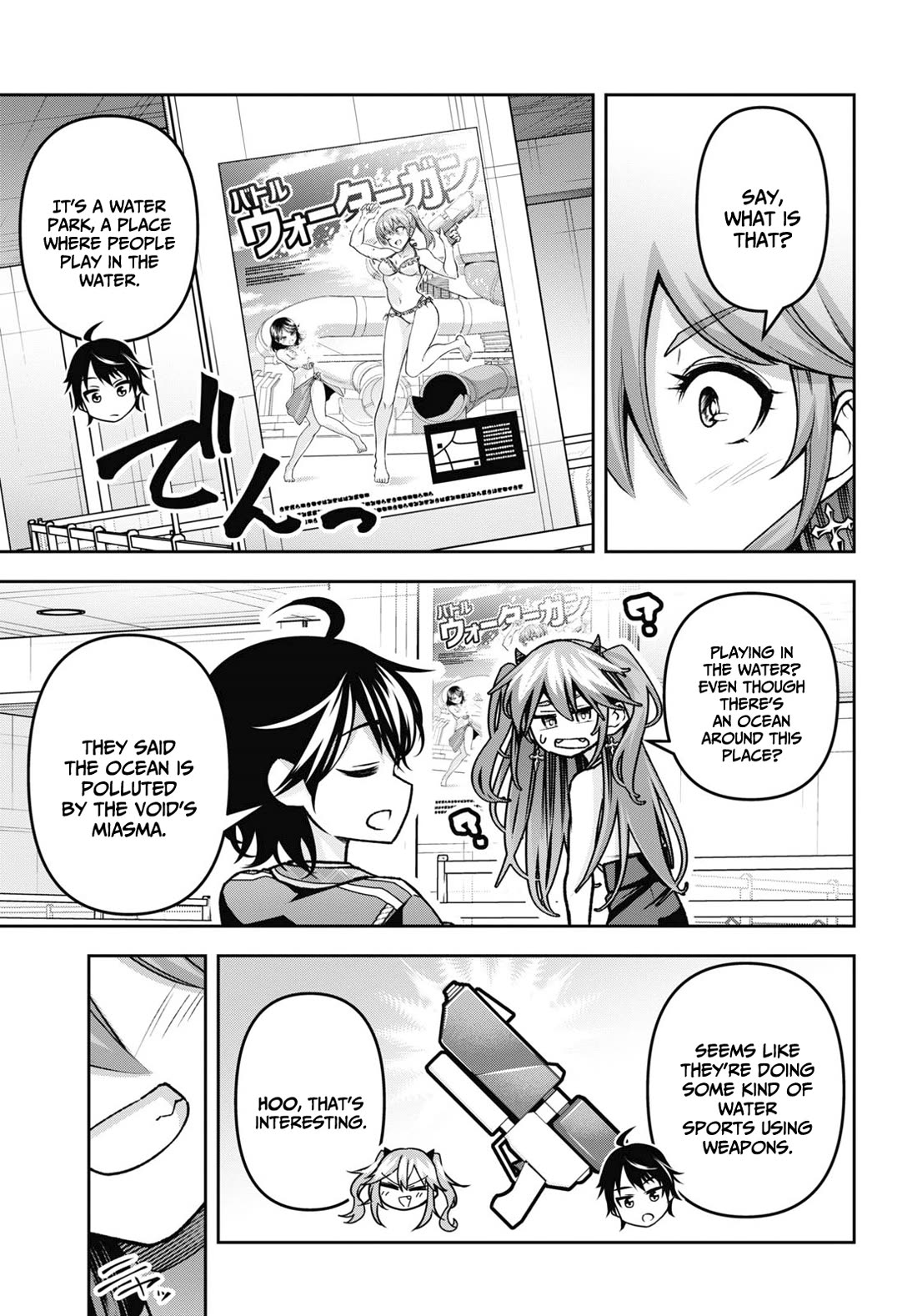 The Demon Sword Master of Excalibur Academy Chapter 41 - Page 12