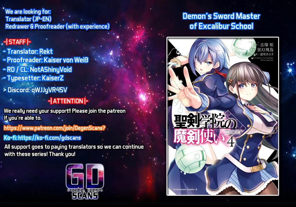 The Demon Sword Master of Excalibur Academy Chapter 42 - Page 1