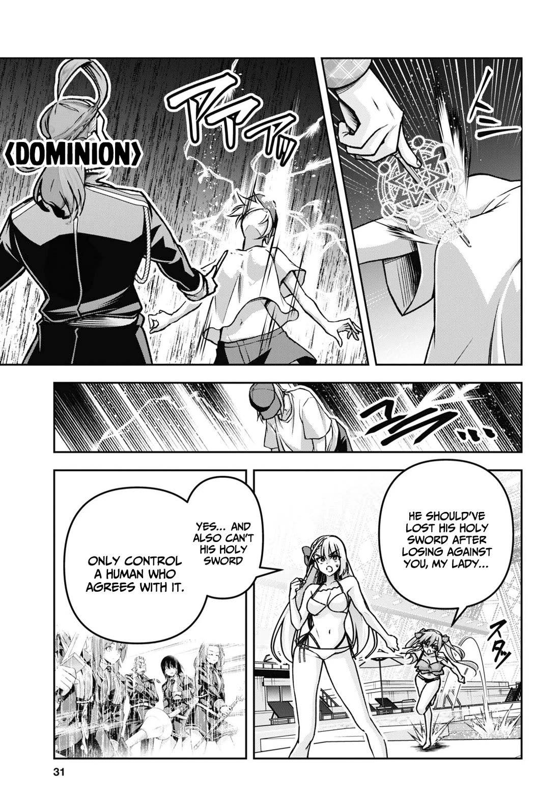 The Demon Sword Master of Excalibur Academy Chapter 42 - Page 16