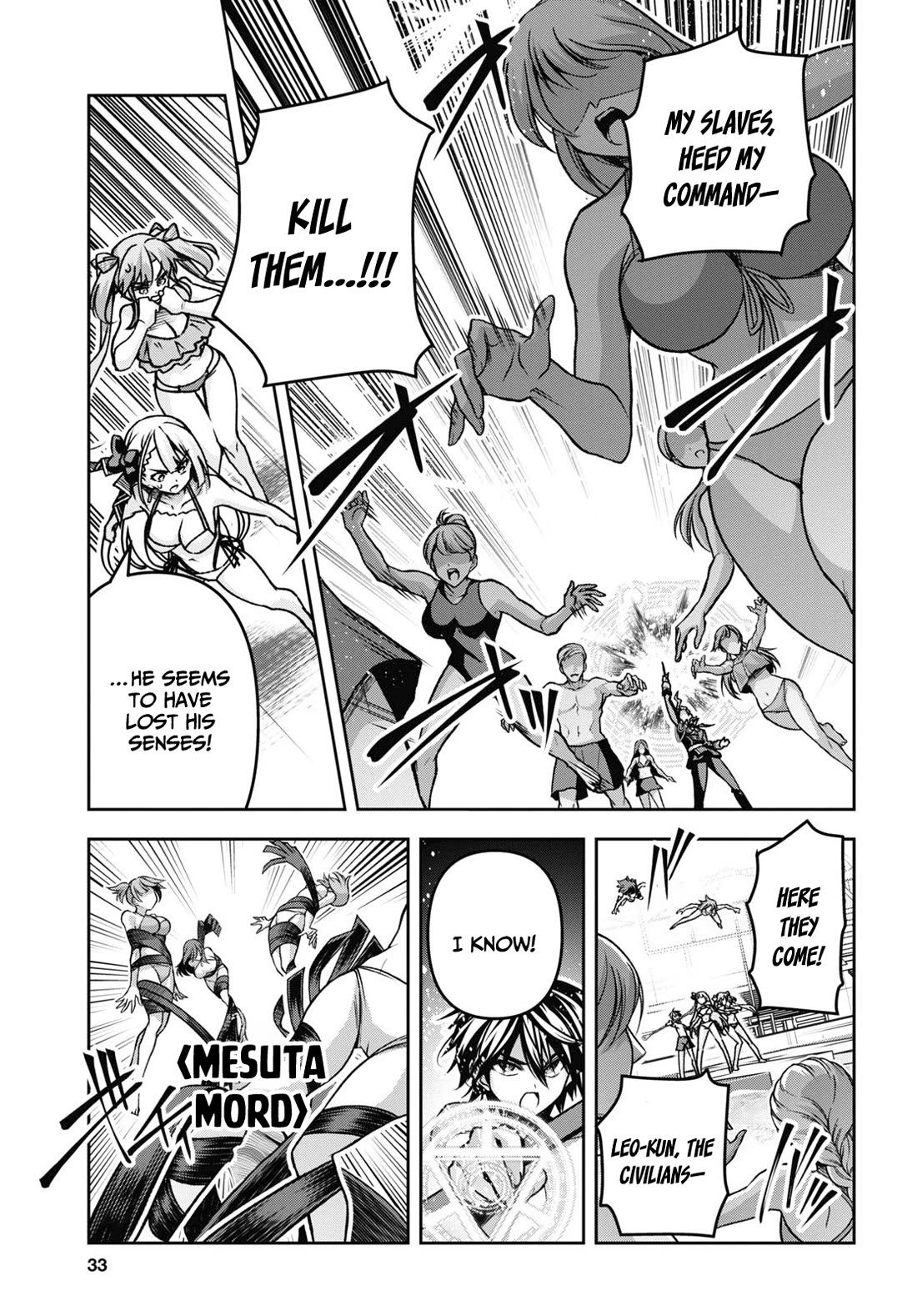 The Demon Sword Master of Excalibur Academy Chapter 42 - Page 18