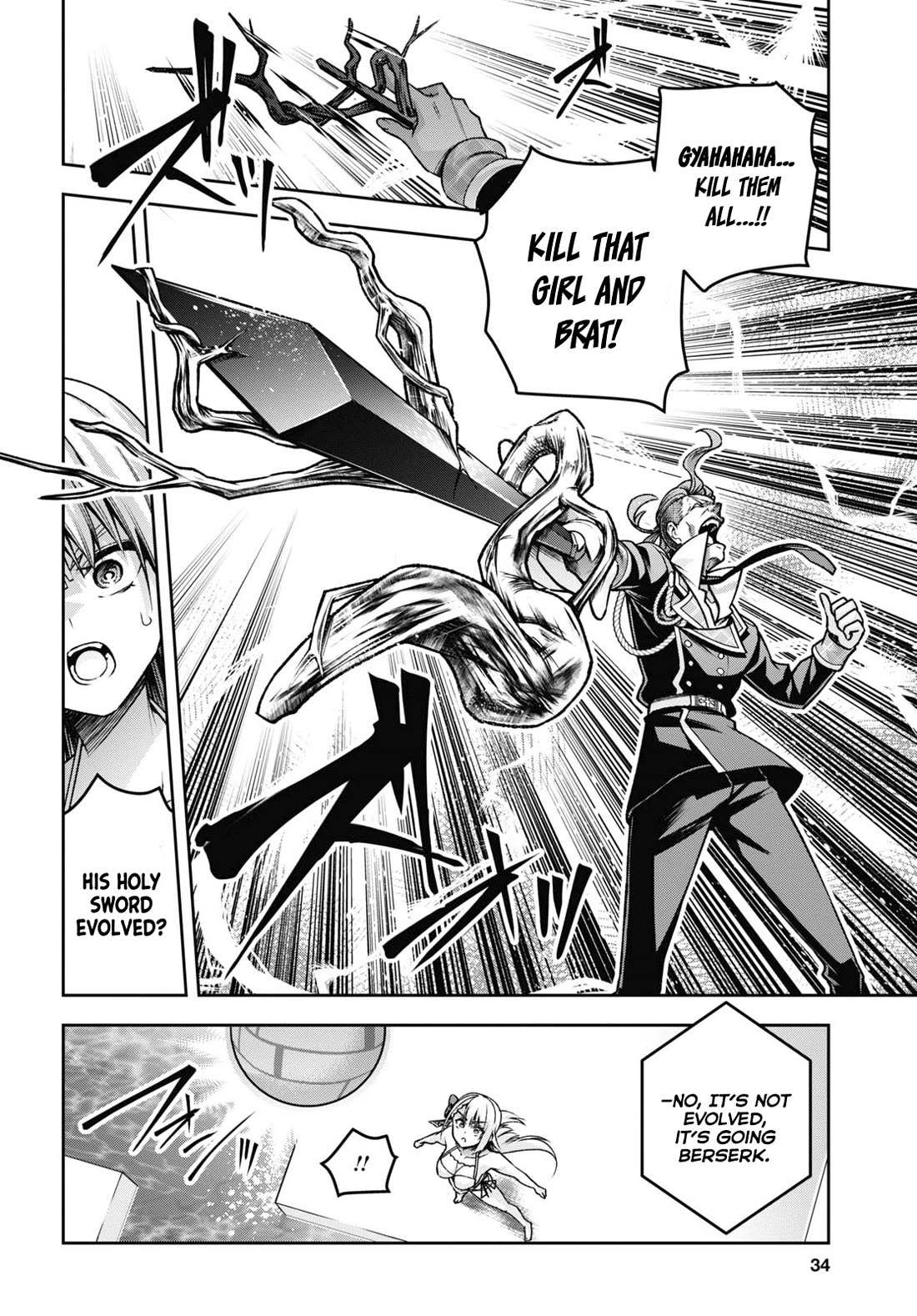 The Demon Sword Master of Excalibur Academy Chapter 42 - Page 19