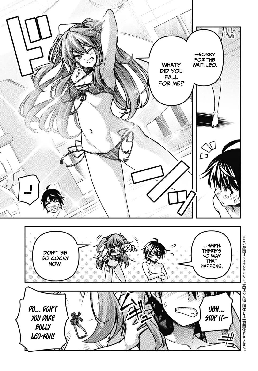 The Demon Sword Master of Excalibur Academy Chapter 42 - Page 4
