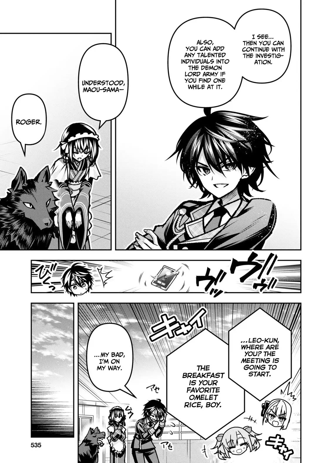 The Demon Sword Master of Excalibur Academy Chapter 43 - Page 17