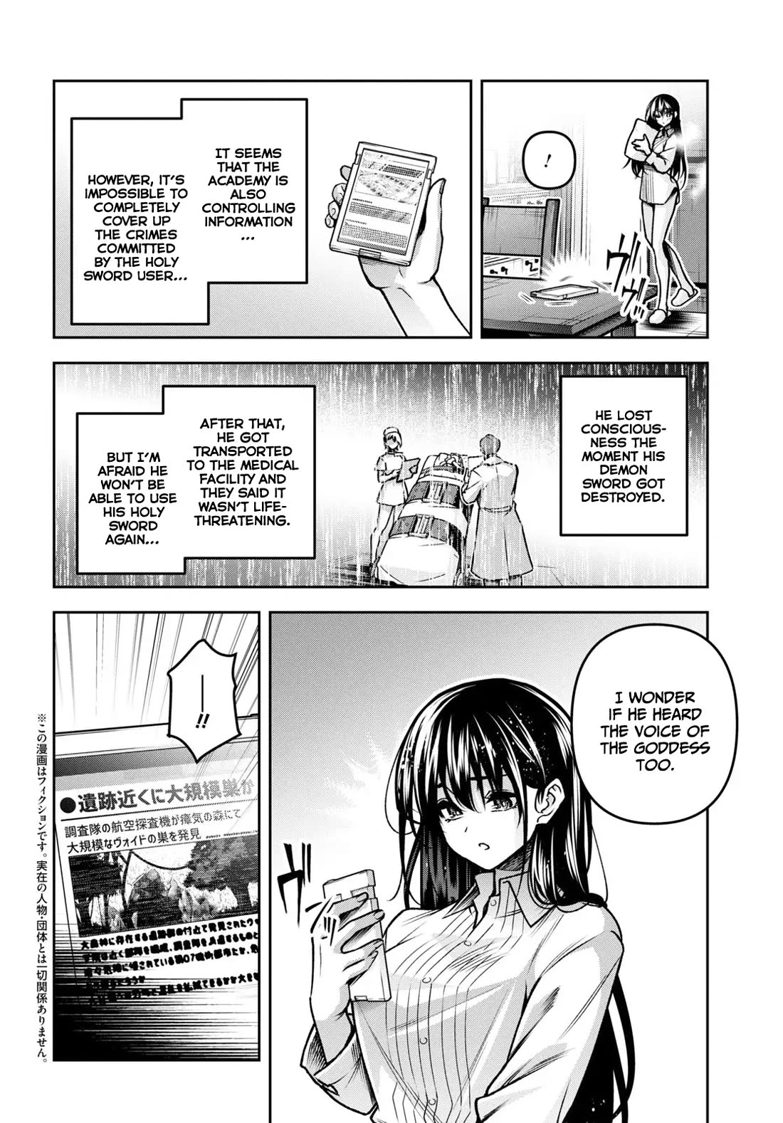The Demon Sword Master of Excalibur Academy Chapter 43 - Page 3