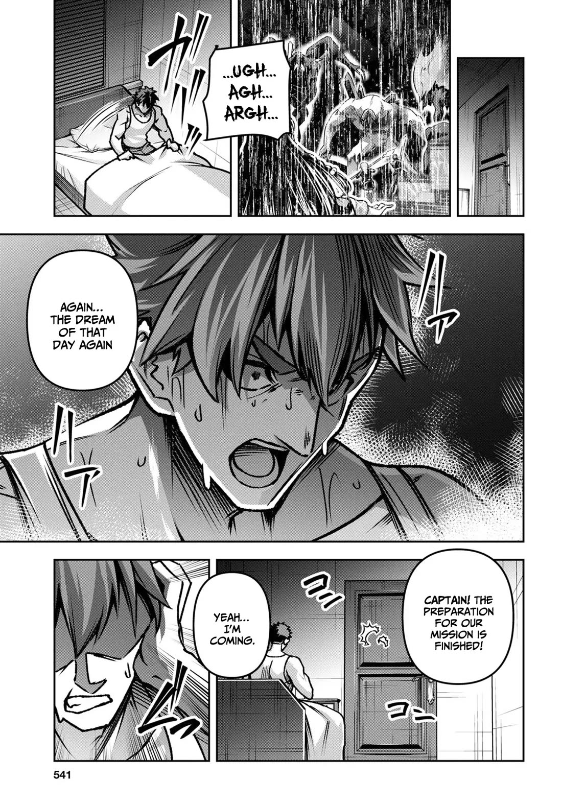 The Demon Sword Master of Excalibur Academy Chapter 43 - Page 23