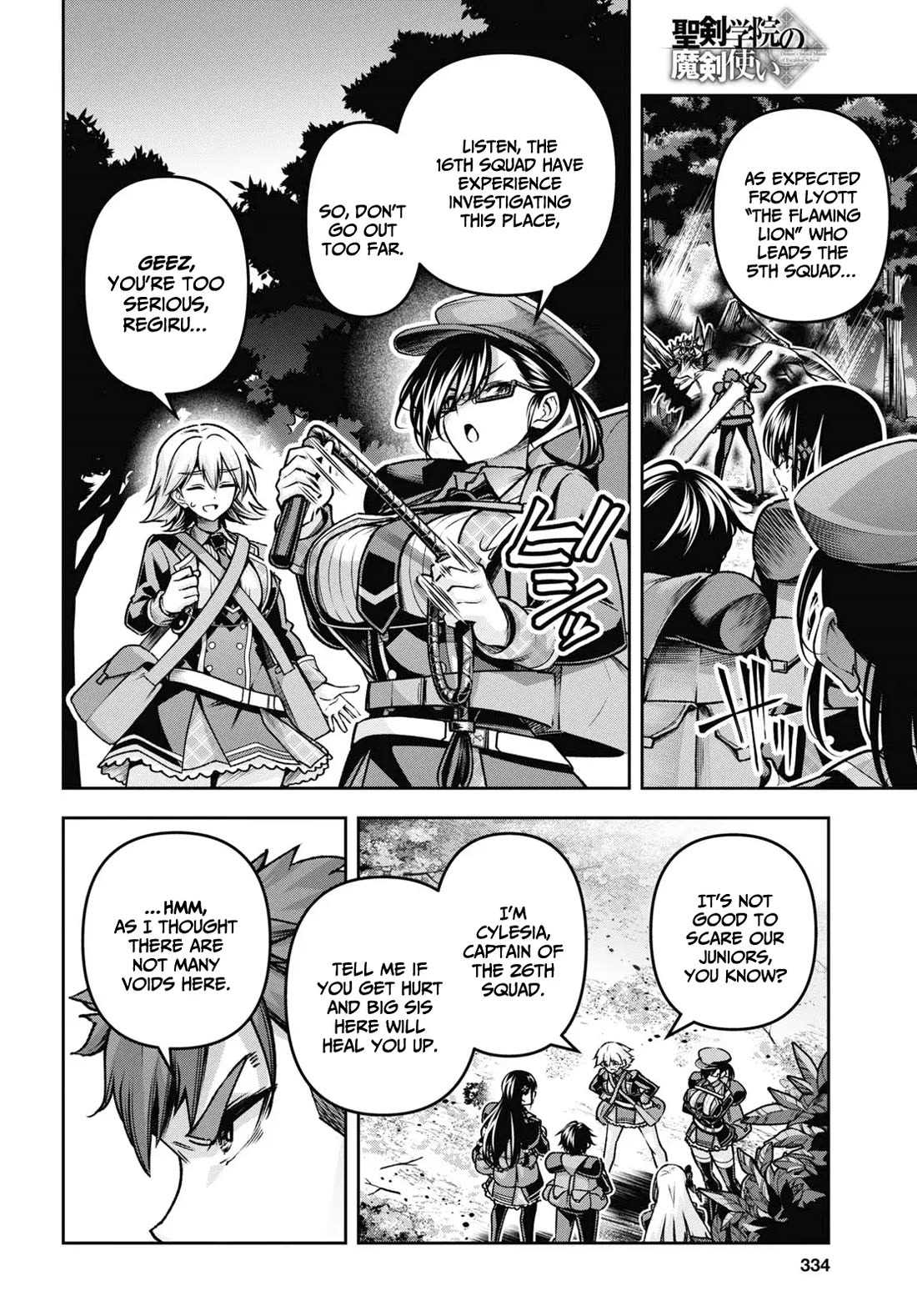 The Demon Sword Master of Excalibur Academy Chapter 44 - Page 3
