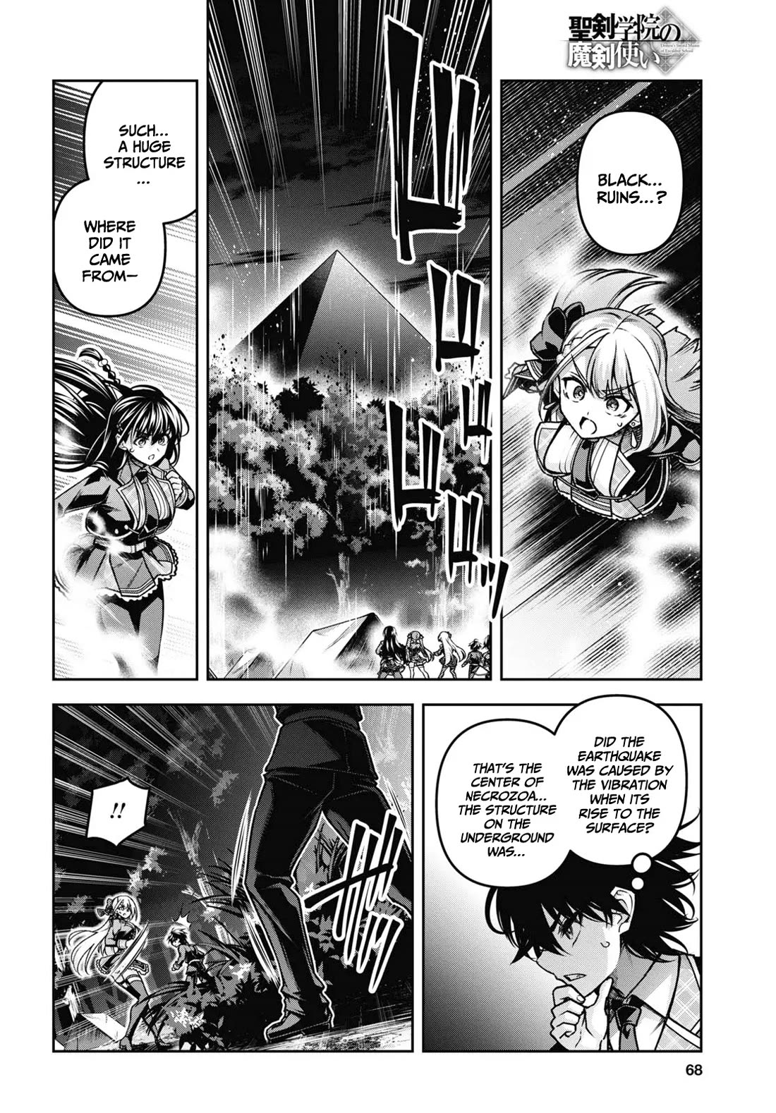 The Demon Sword Master of Excalibur Academy Chapter 45 - Page 15
