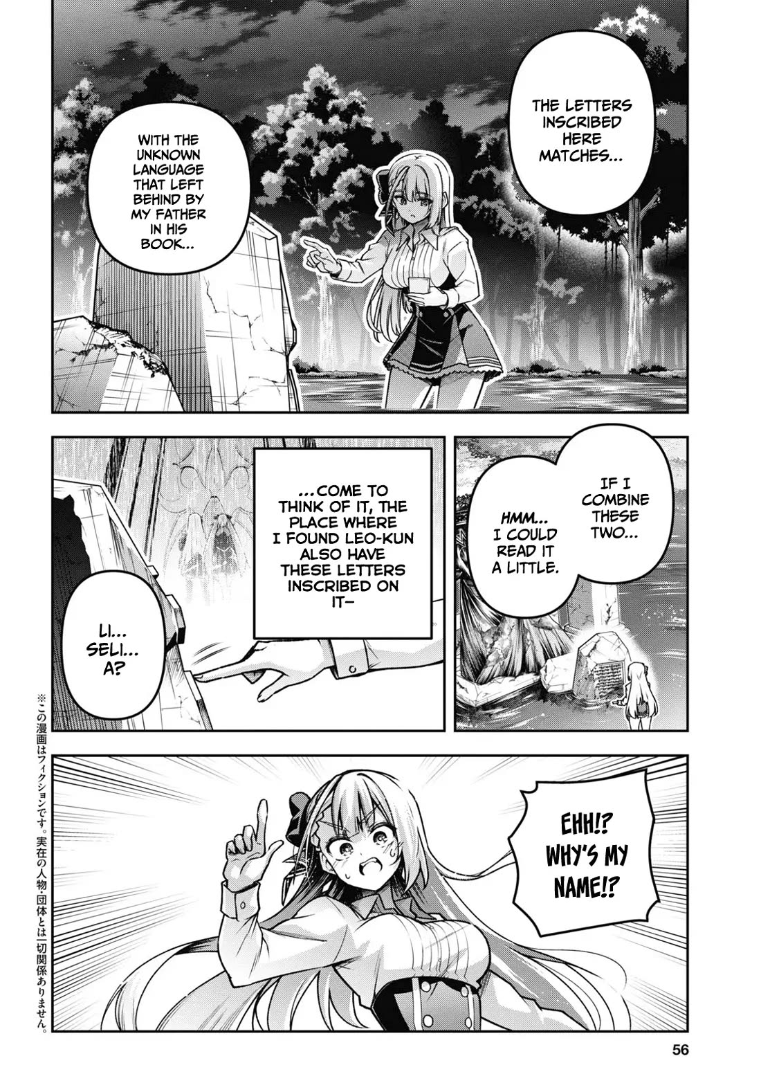 The Demon Sword Master of Excalibur Academy Chapter 45 - Page 3