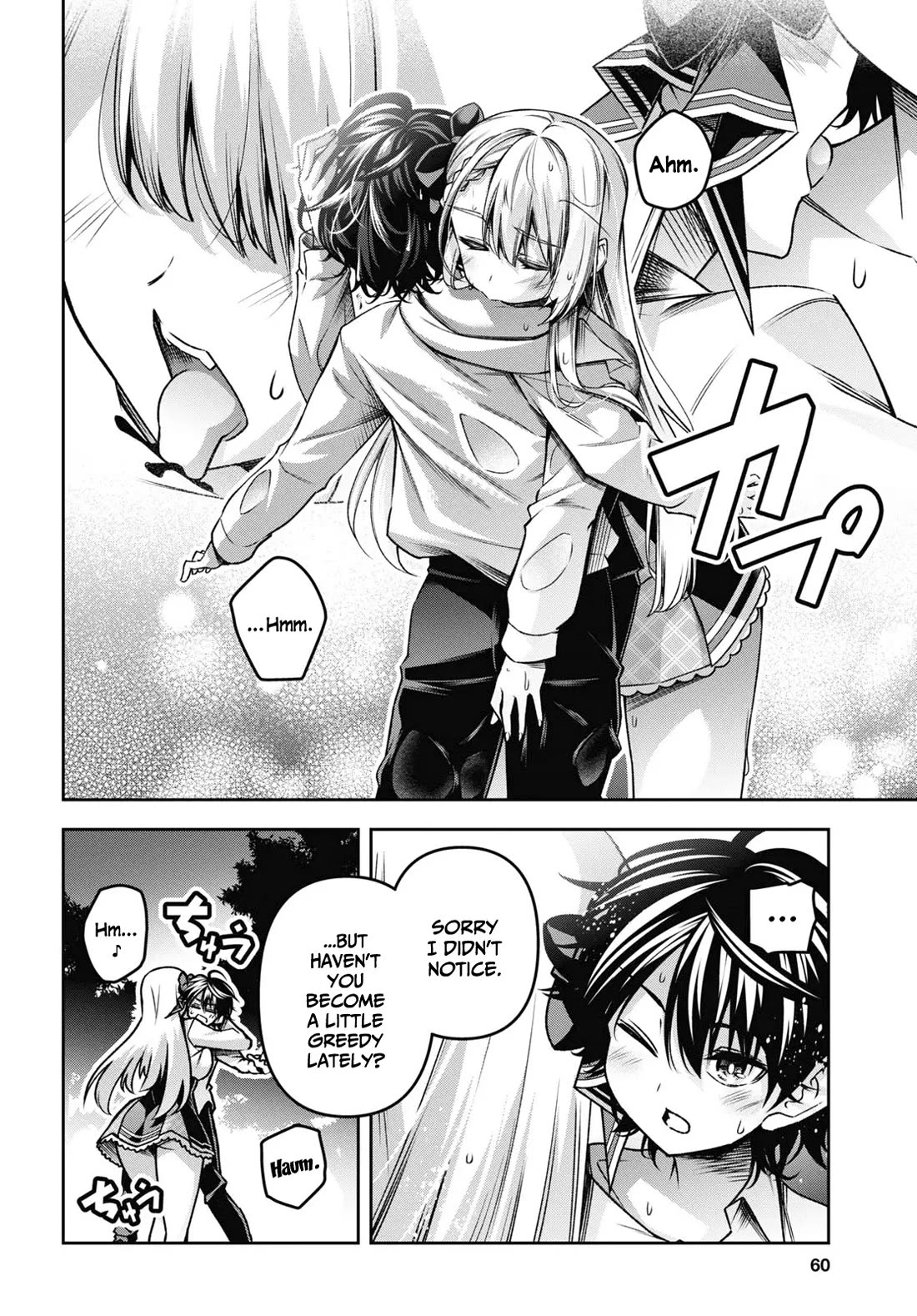 The Demon Sword Master of Excalibur Academy Chapter 45 - Page 7