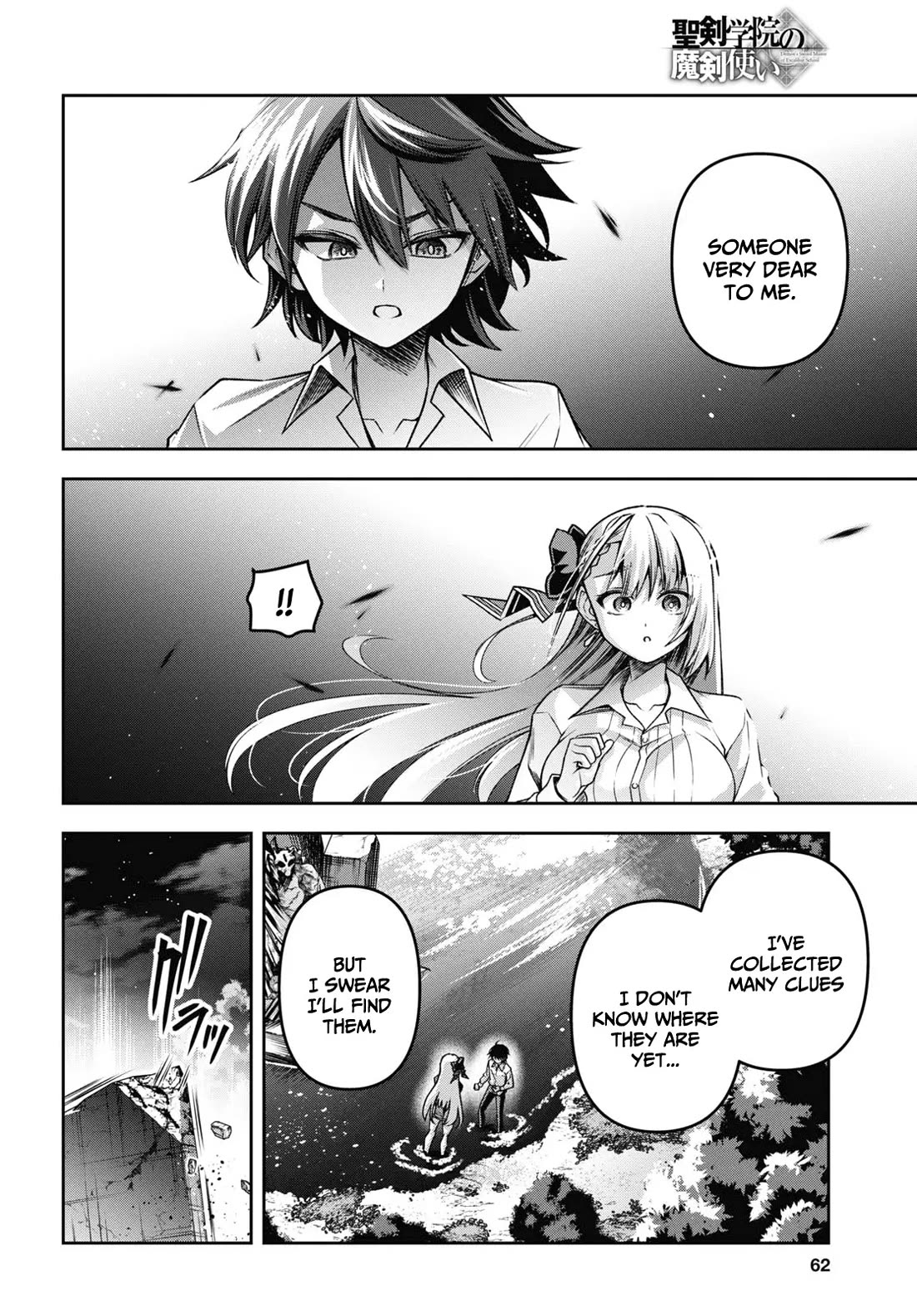 The Demon Sword Master of Excalibur Academy Chapter 45 - Page 9