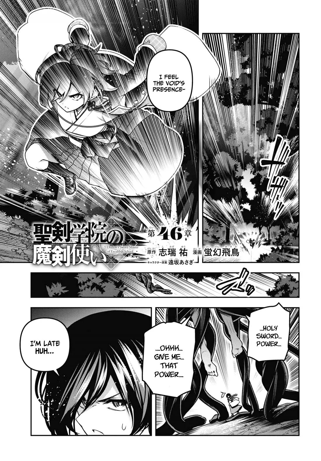 The Demon Sword Master of Excalibur Academy Chapter 46 - Page 2
