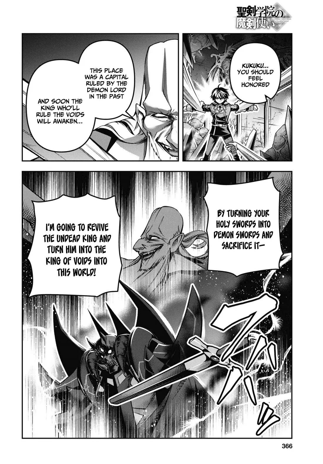 The Demon Sword Master of Excalibur Academy Chapter 46 - Page 15