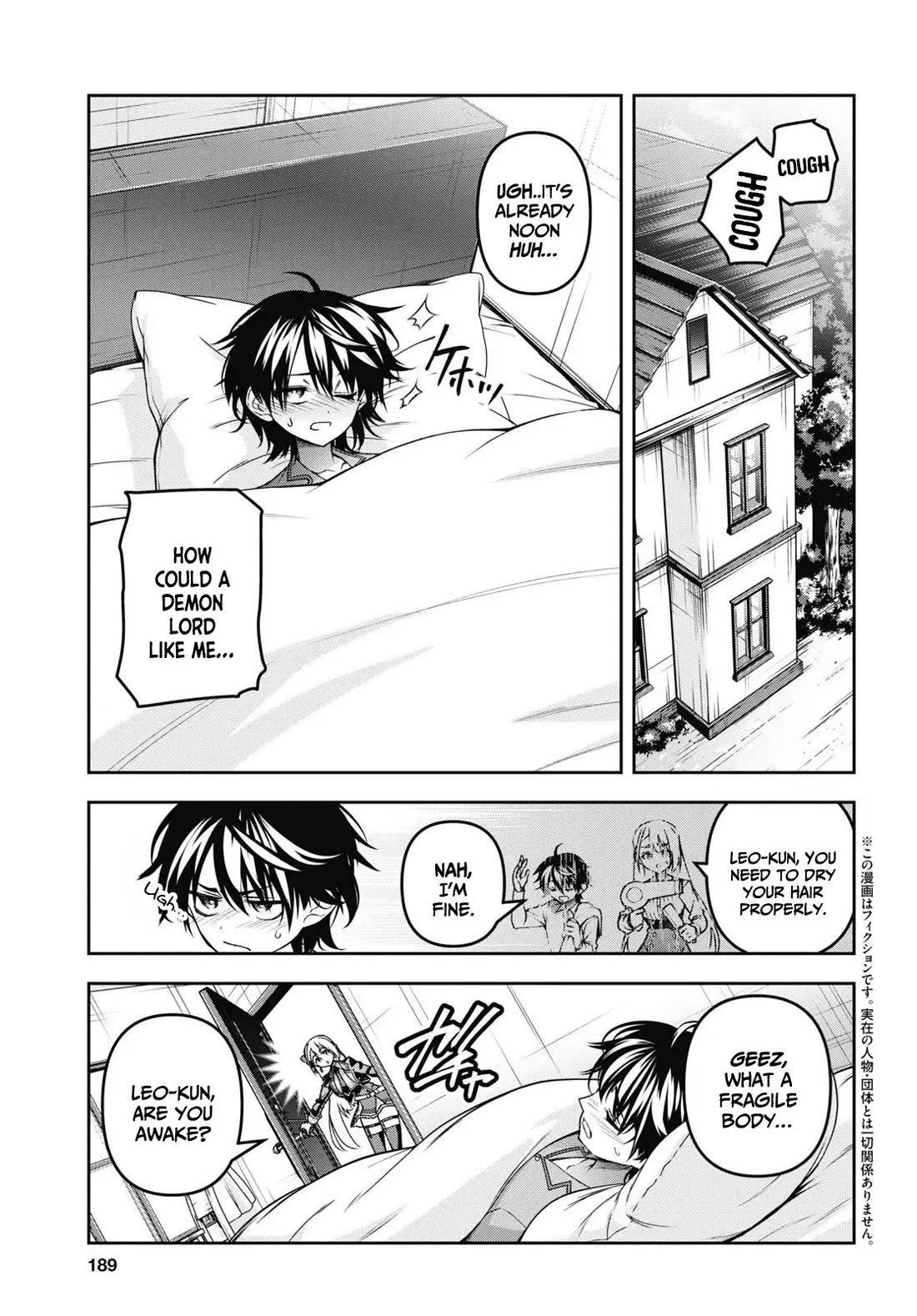 The Demon Sword Master of Excalibur Academy Chapter 47.5 - Page 3