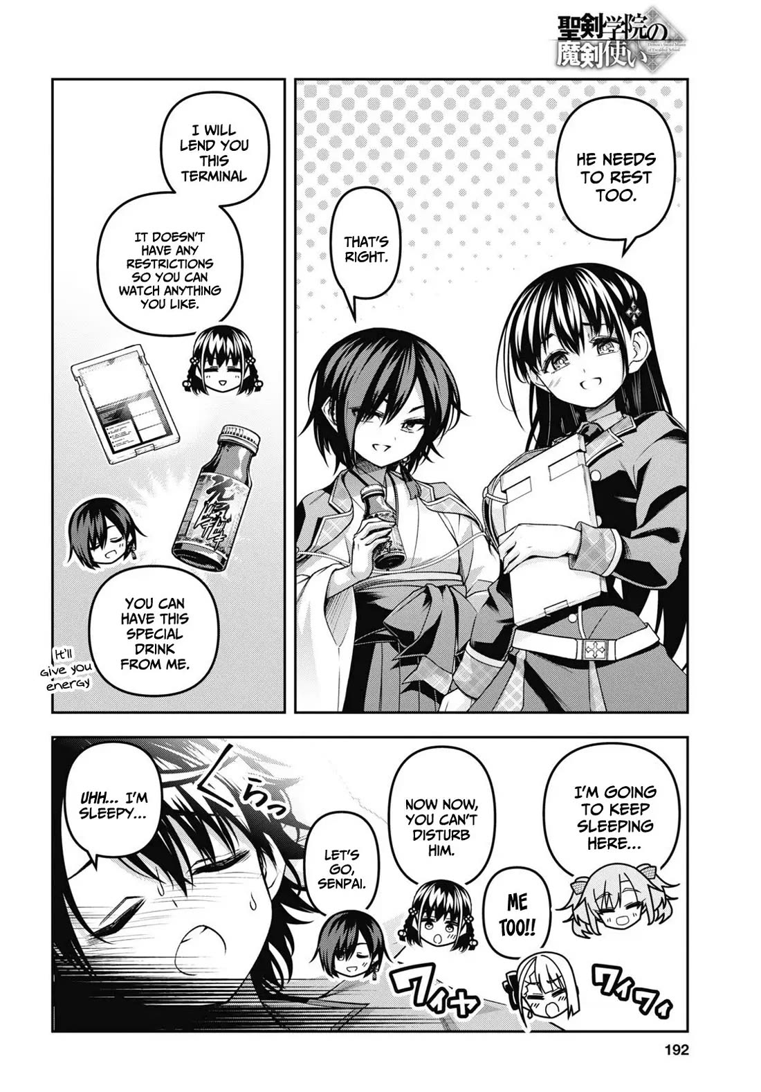 The Demon Sword Master of Excalibur Academy Chapter 47.5 - Page 6