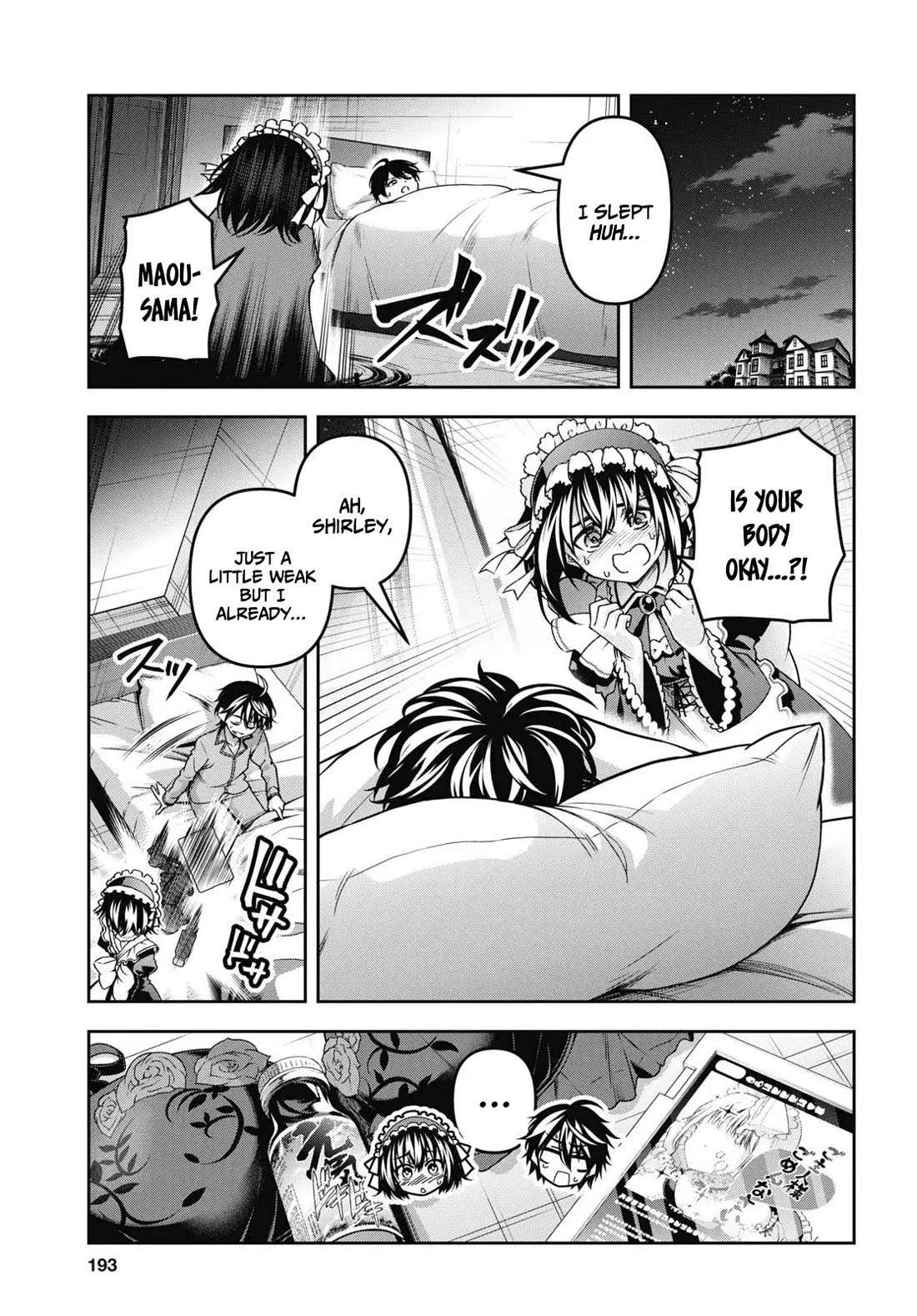 The Demon Sword Master of Excalibur Academy Chapter 47.5 - Page 7