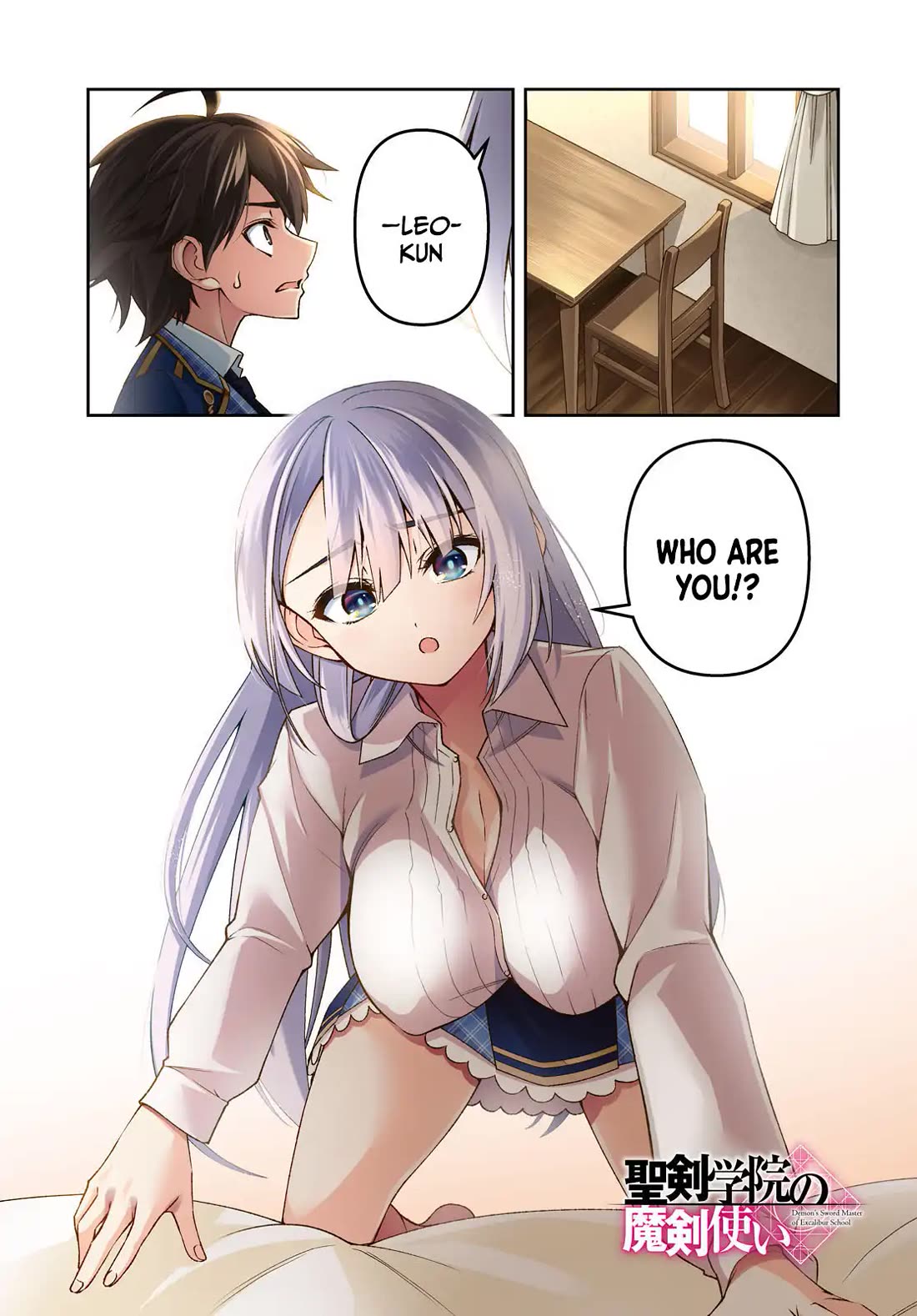 The Demon Sword Master of Excalibur Academy Chapter 48 - Page 2