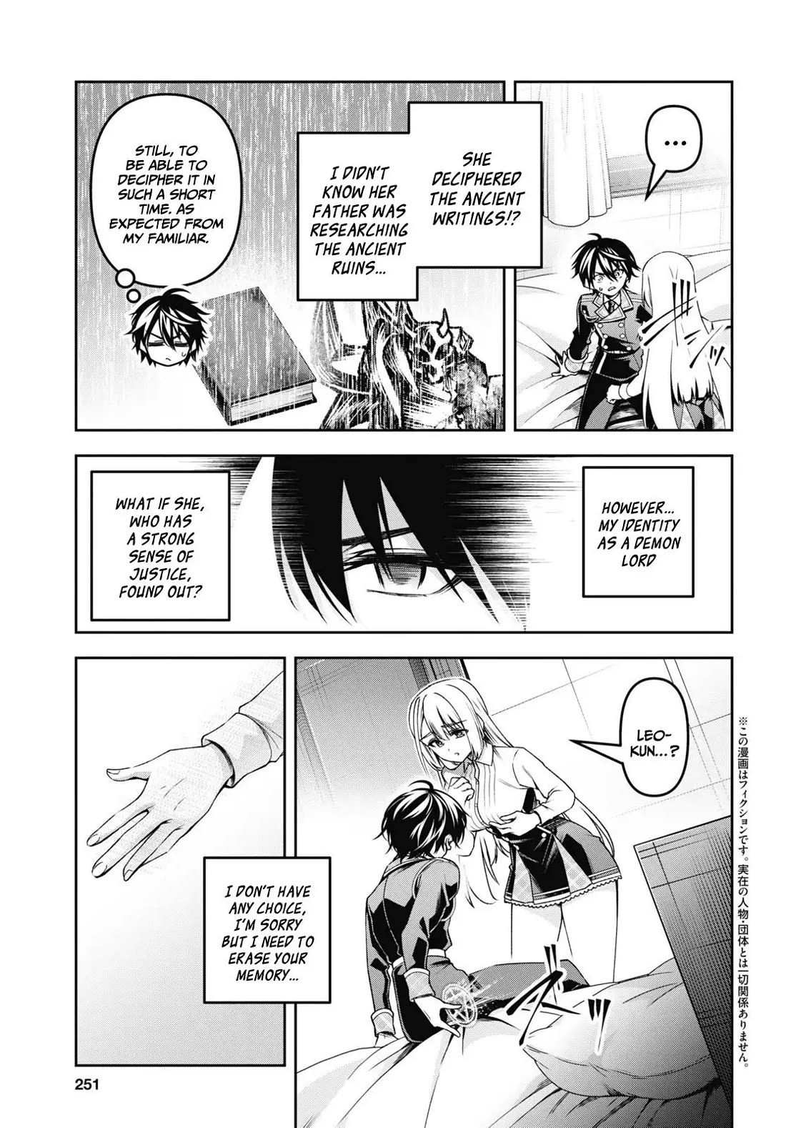 The Demon Sword Master of Excalibur Academy Chapter 48 - Page 4