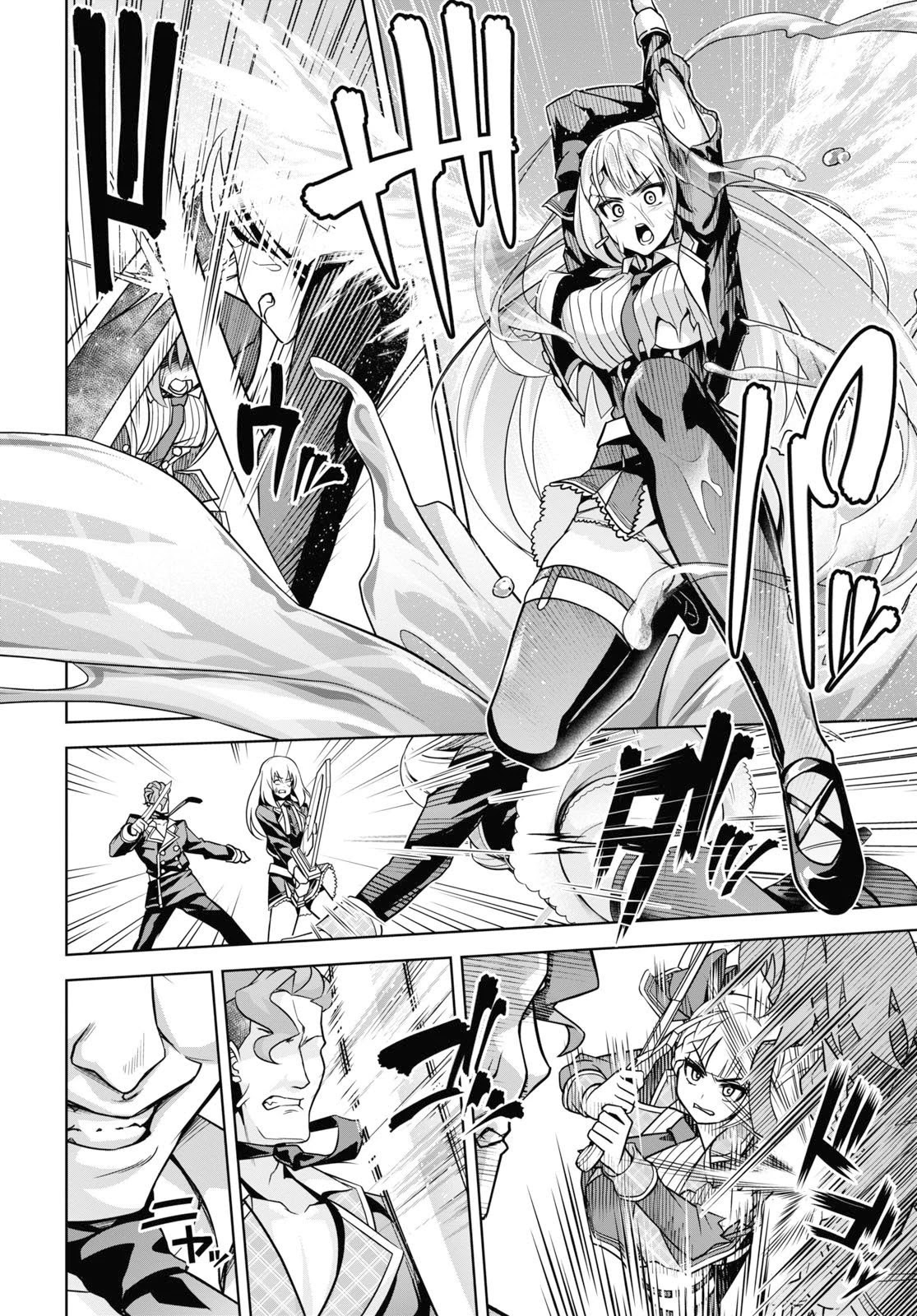 The Demon Sword Master of Excalibur Academy Chapter 5 - Page 15