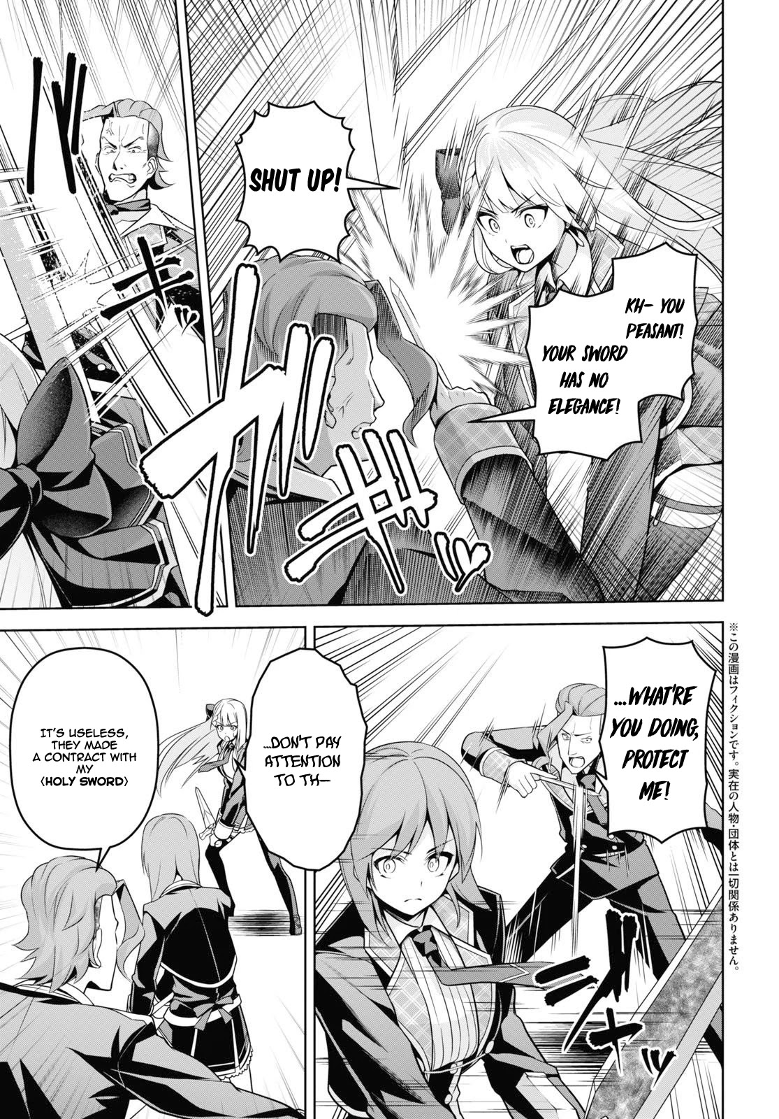 The Demon Sword Master of Excalibur Academy Chapter 5 - Page 4
