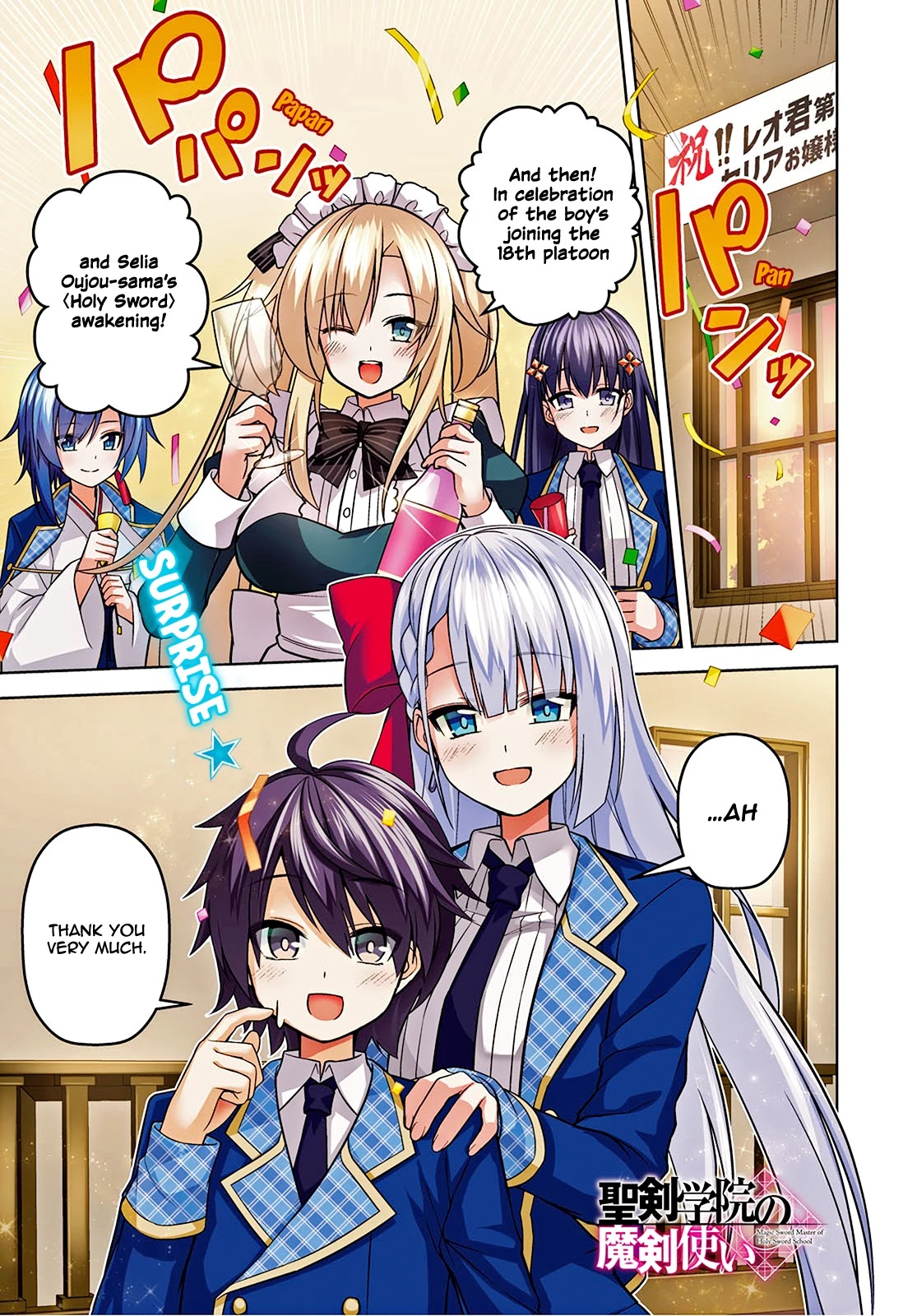 The Demon Sword Master of Excalibur Academy Chapter 6 - Page 2