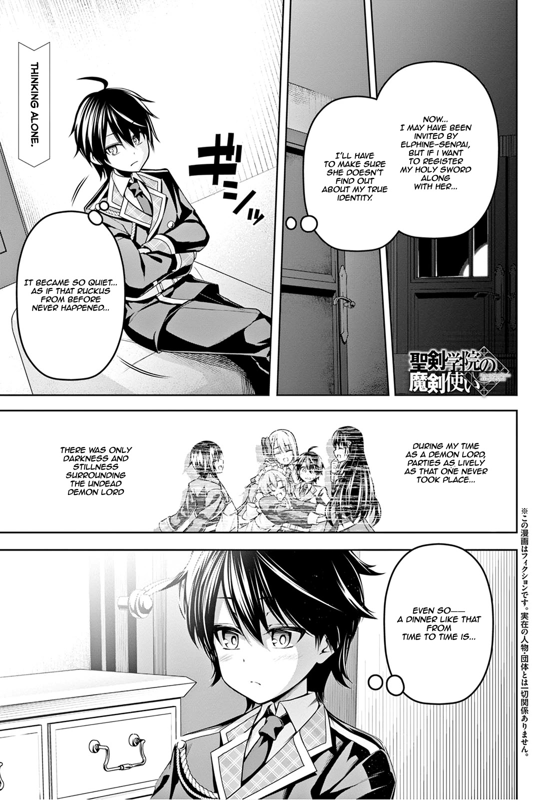 The Demon Sword Master of Excalibur Academy Chapter 7 - Page 2