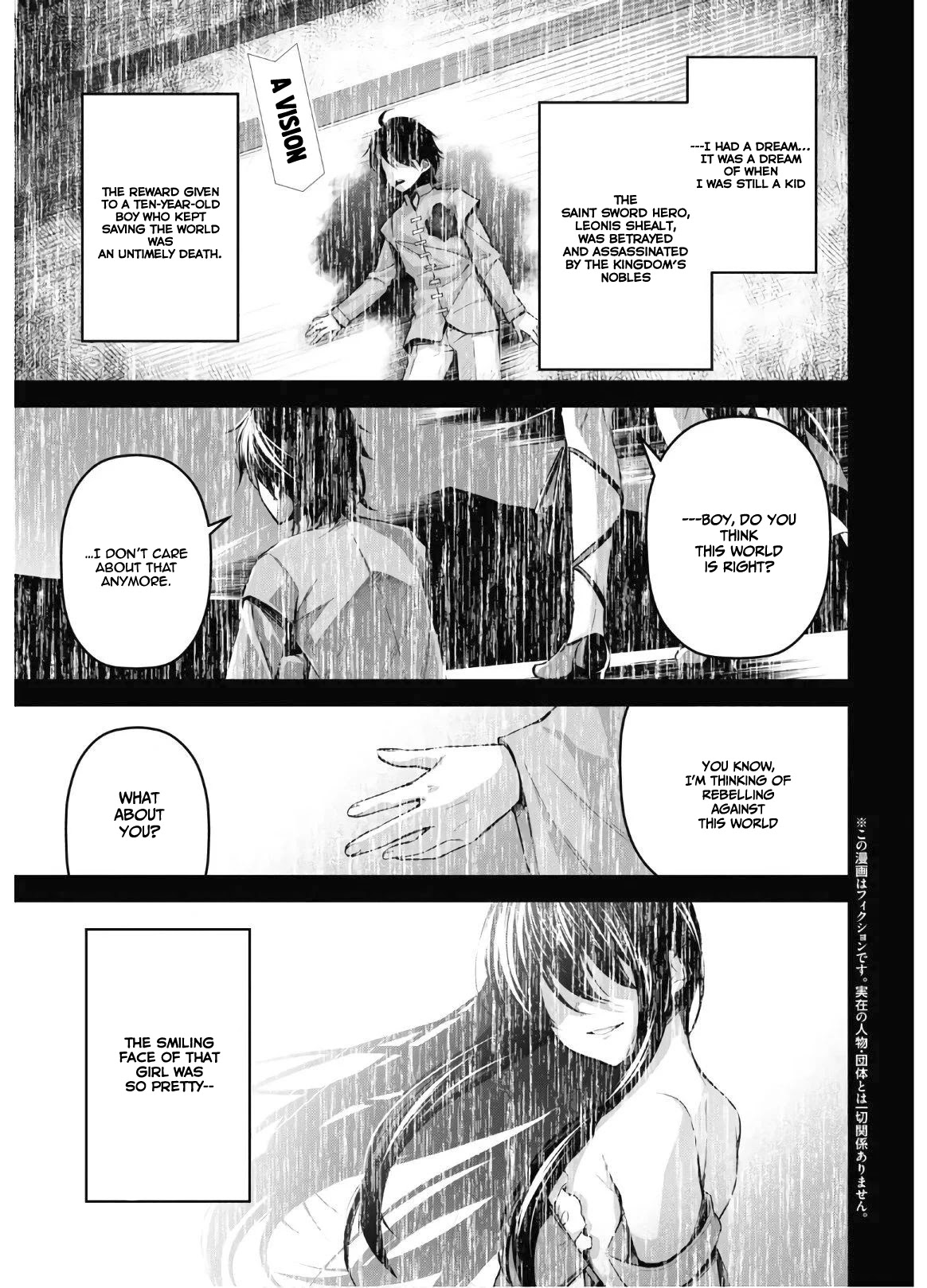 The Demon Sword Master of Excalibur Academy Chapter 8 - Page 2