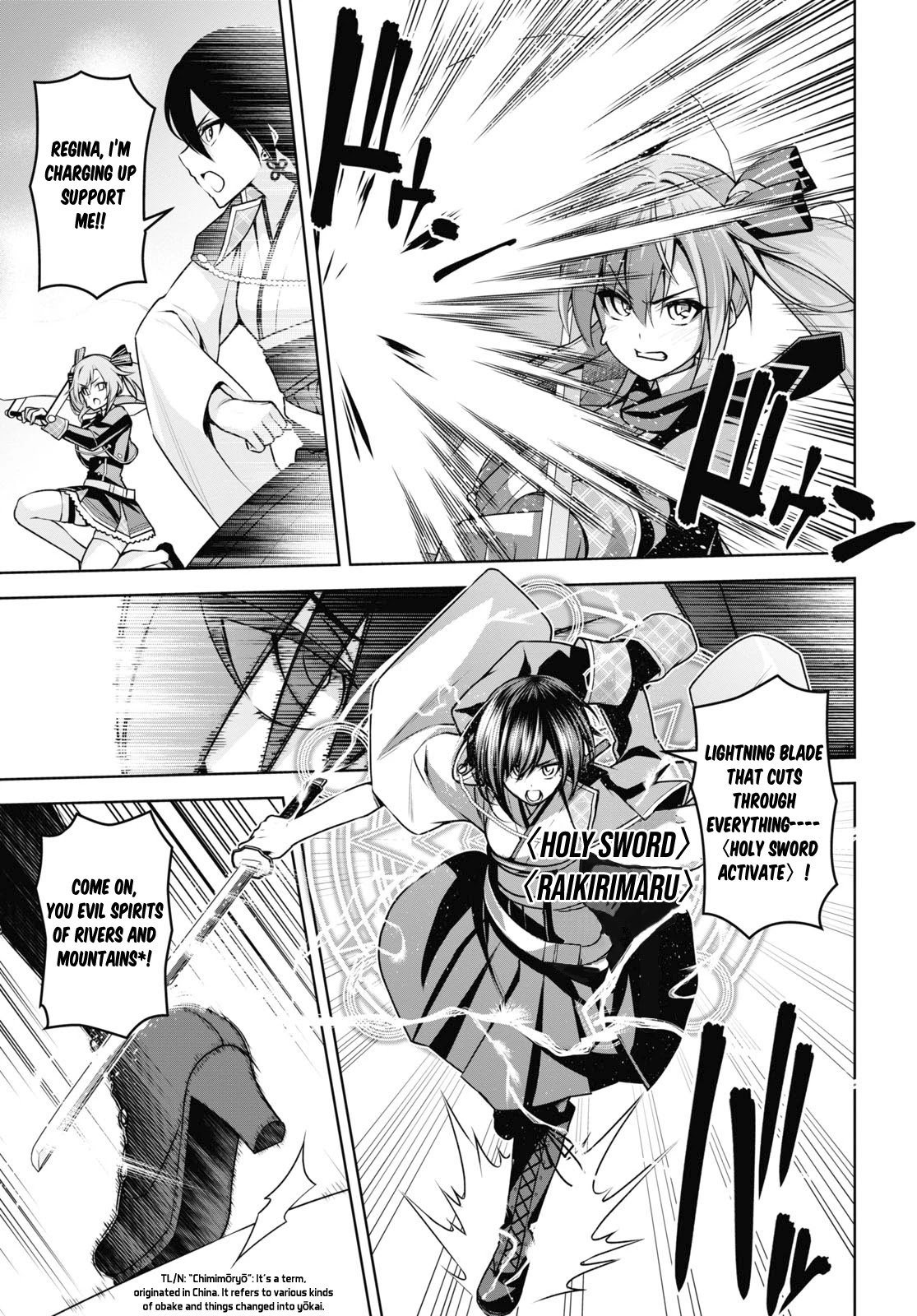 The Demon Sword Master of Excalibur Academy Chapter 9 - Page 6