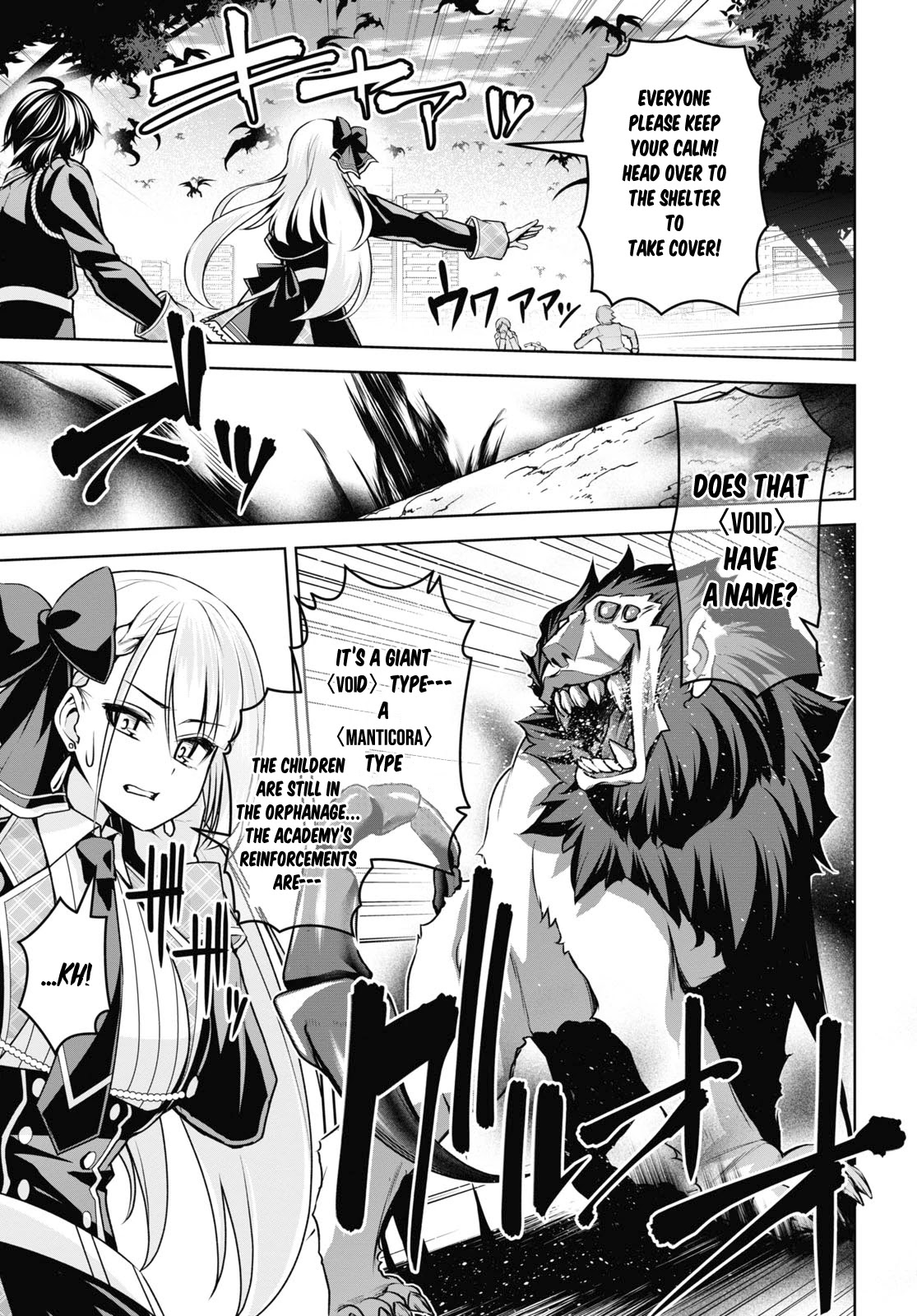 The Demon Sword Master of Excalibur Academy Chapter 9 - Page 10