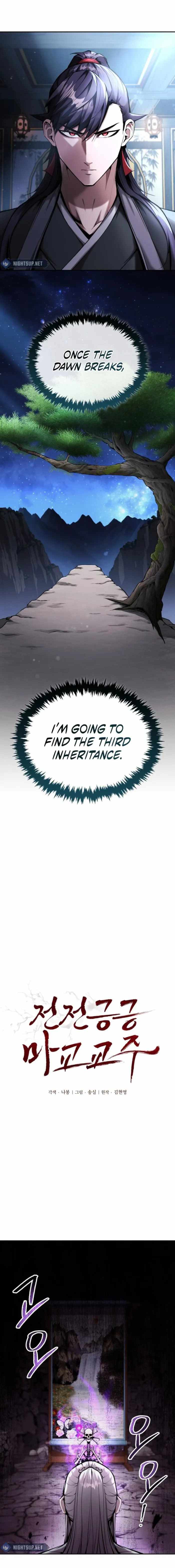 The Demonic Cult Leader Is Too Reluctant Chapter 48 - Page 1