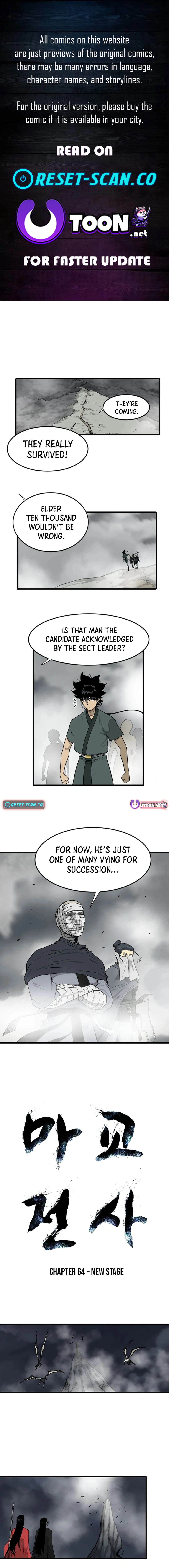 The Demonic Warrior Chapter 64 - Page 0